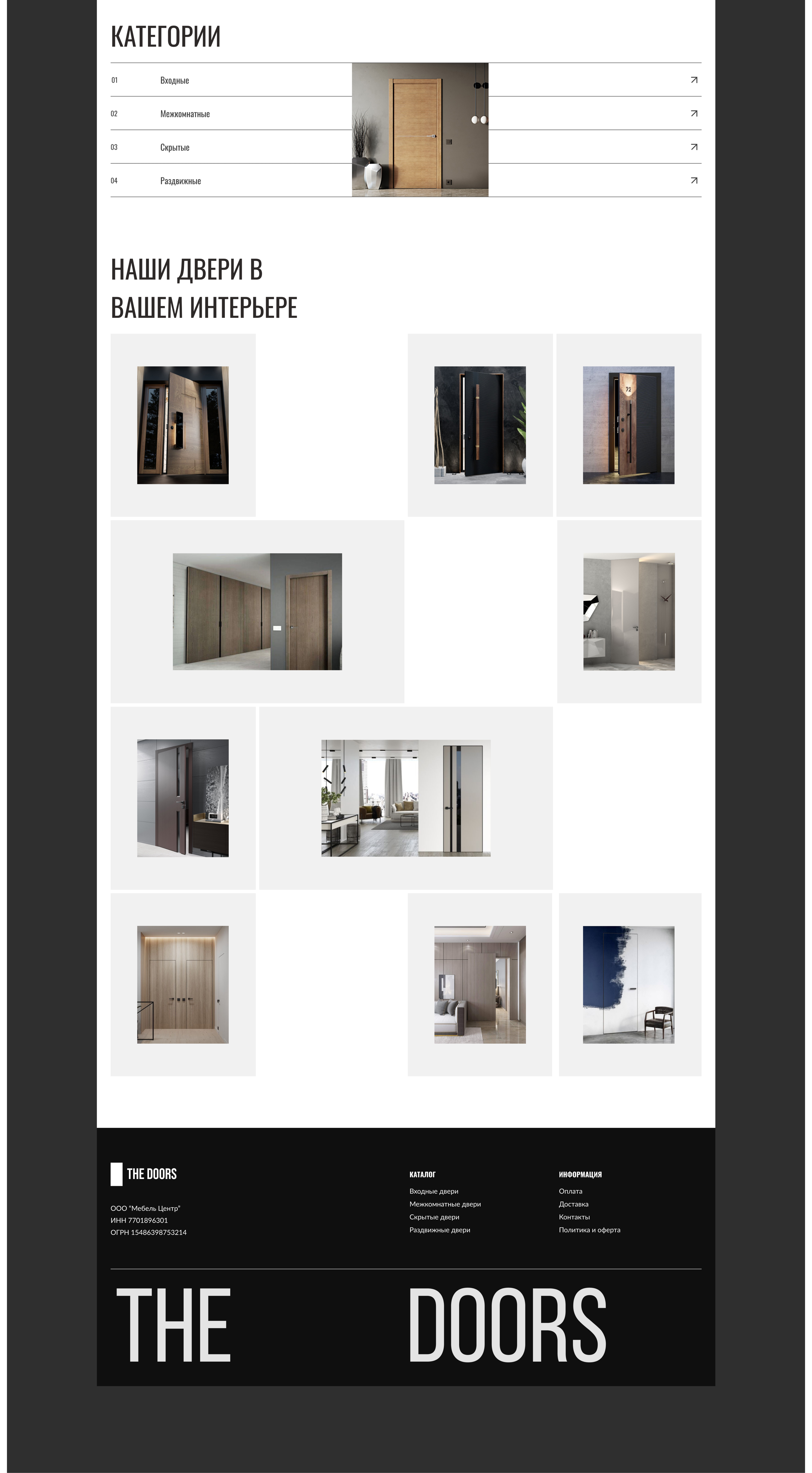 The doors — Изображение №5 — Интерфейсы на Dprofile