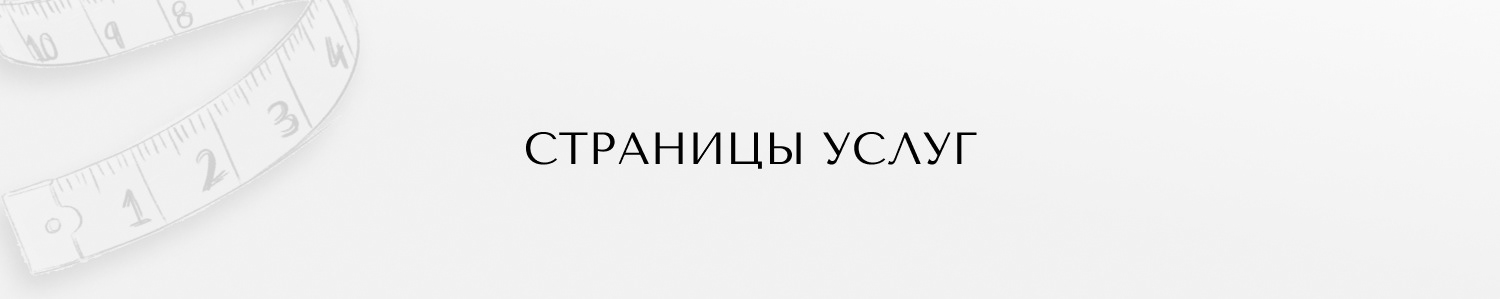 Швейная фабрика «Line» — Изображение №4 — Интерфейсы, Брендинг на Dprofile