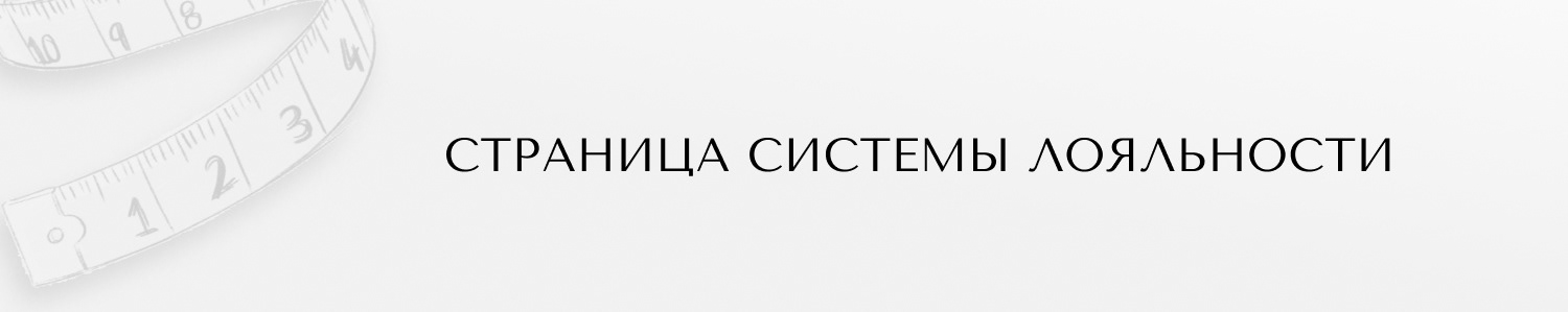 Швейная фабрика «Line» — Изображение №7 — Интерфейсы, Брендинг на Dprofile