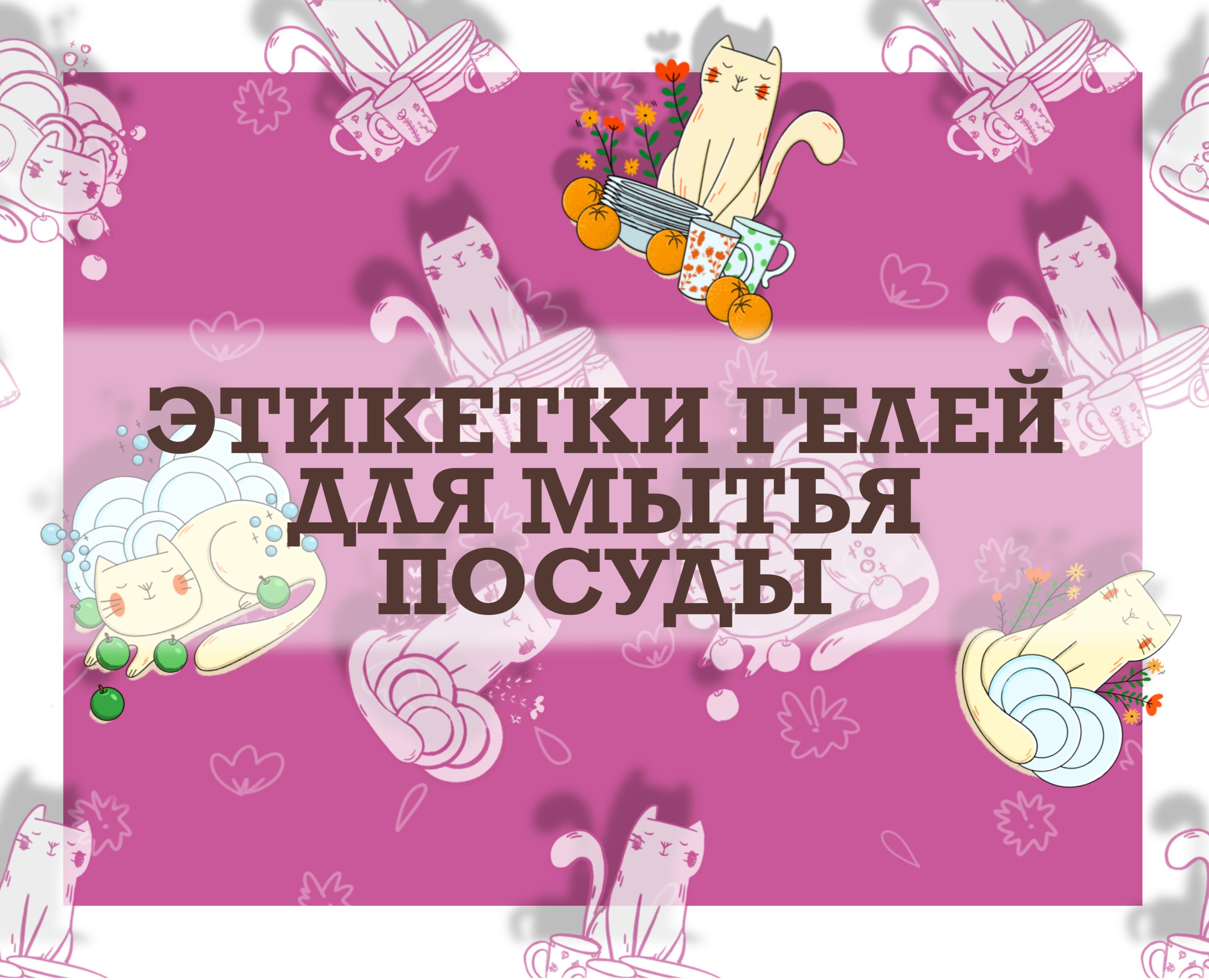 Иллюстрация упаковки — Брендинг, Иллюстрация на Dprofile