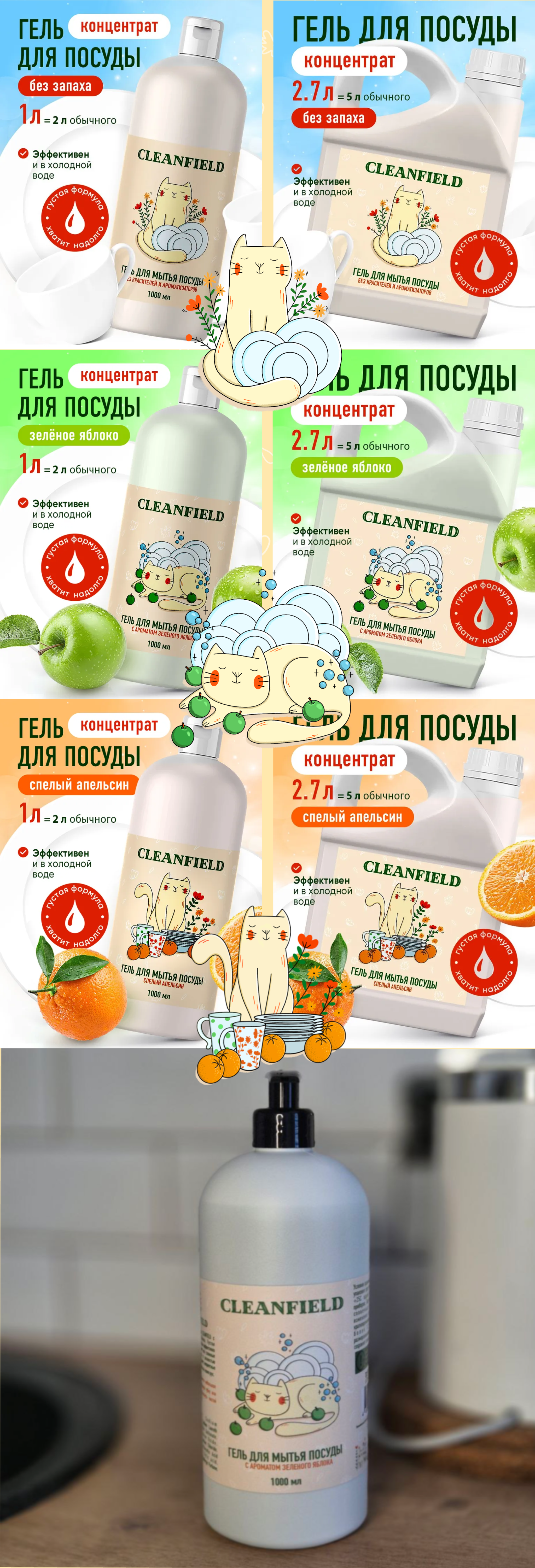 Иллюстрация упаковки — Изображение №3 — Брендинг, Иллюстрация на Dprofile