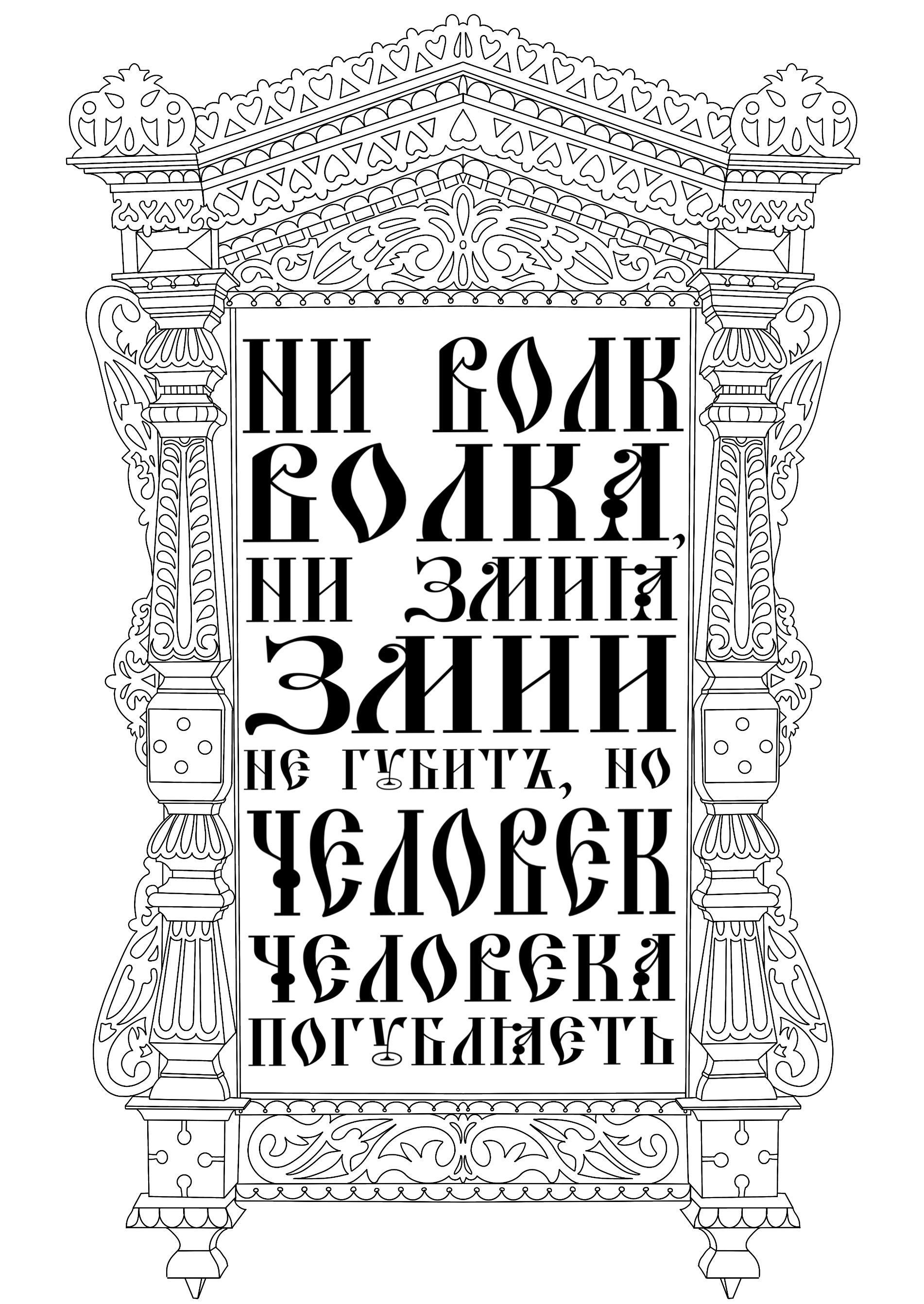 Конкурс плакатов — Изображение №2 — Иллюстрация, Графика на Dprofile