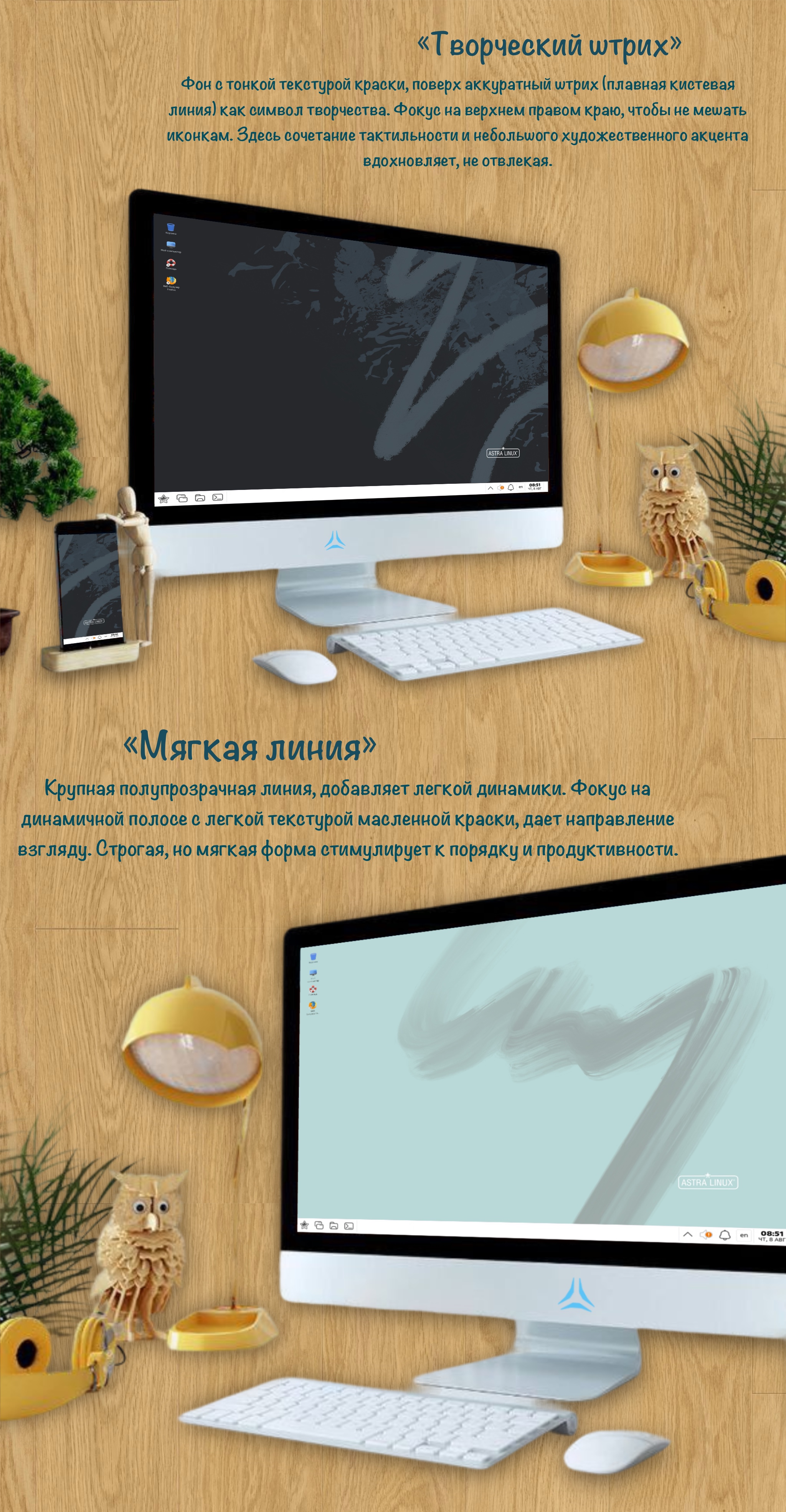 Номинация «Раскатай обои» — Изображение №2 — Брендинг, Иллюстрация на Dprofile