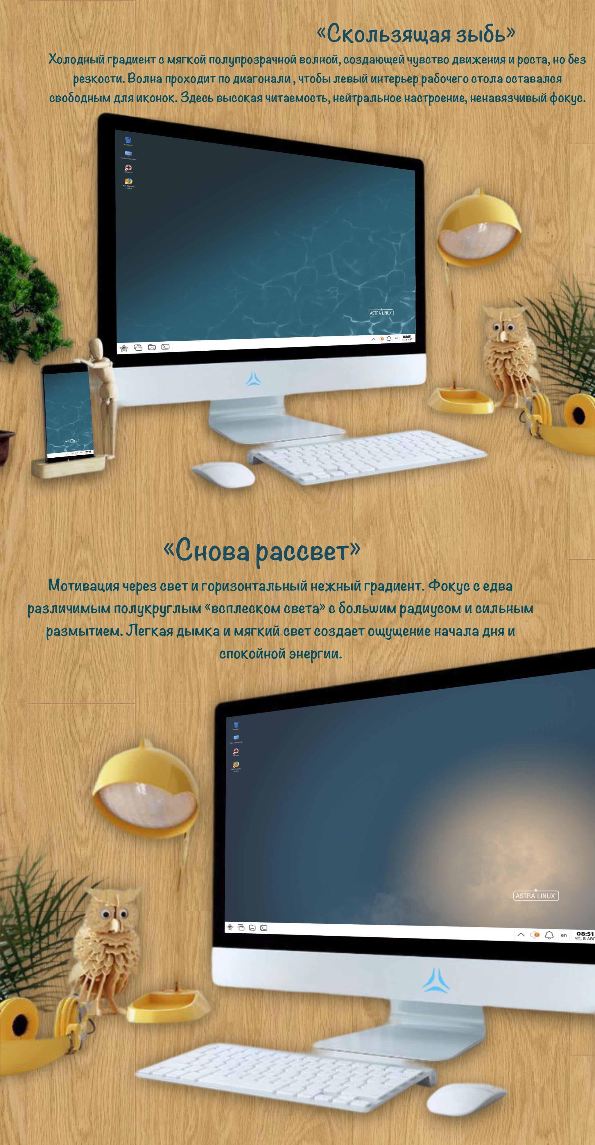 Номинация «Раскатай обои» — Изображение №4 — Брендинг, Иллюстрация на Dprofile