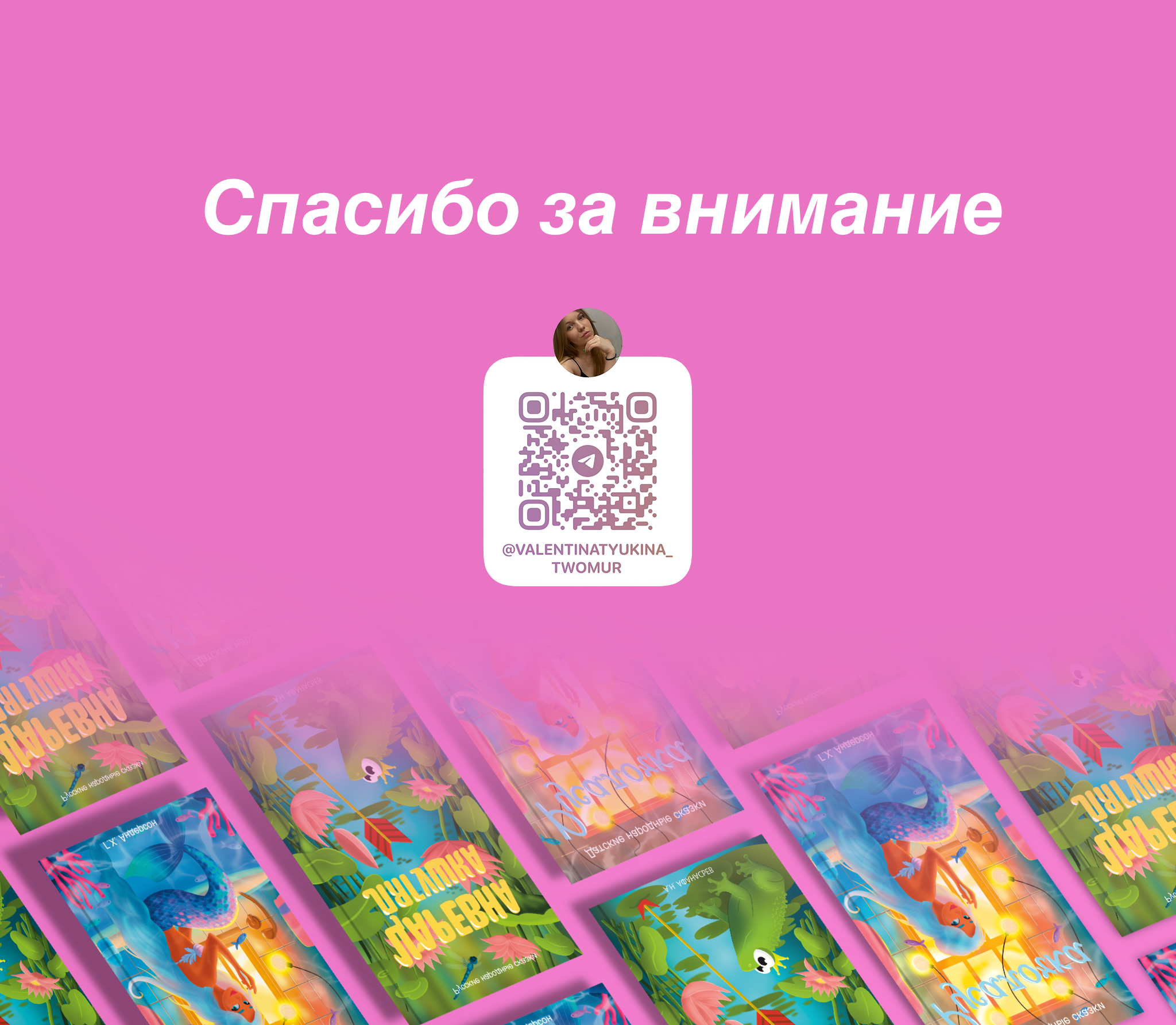 Обложки книг,иллюстрации — Изображение №5 — Иллюстрация, Графика на Dprofile