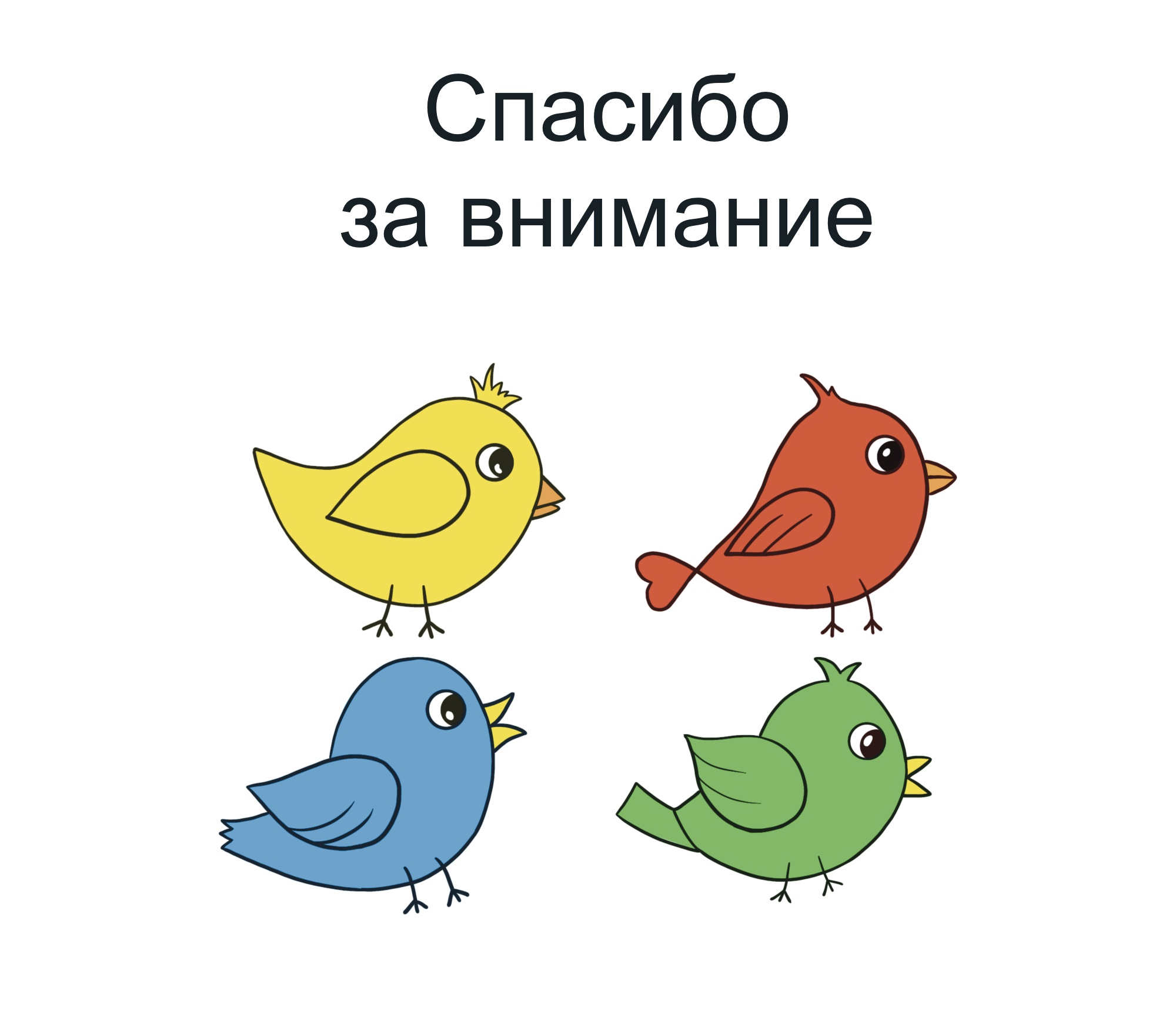 Рабочая тетрадь для детей — Изображение №10 — Брендинг, Иллюстрация на Dprofile