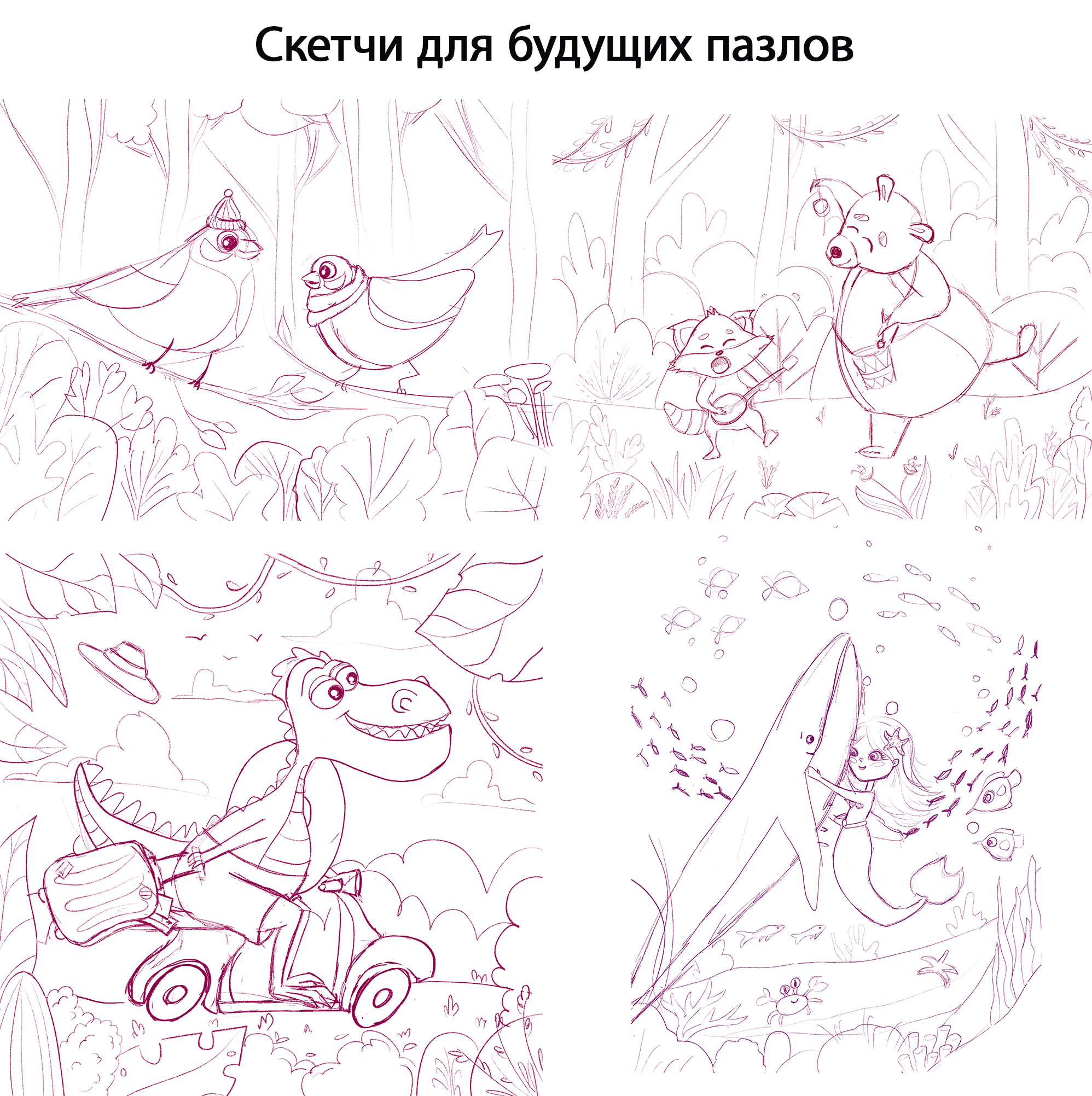 Серия иллюстраций про животных для детских пазлов. — Изображение №2 — Иллюстрация на Dprofile