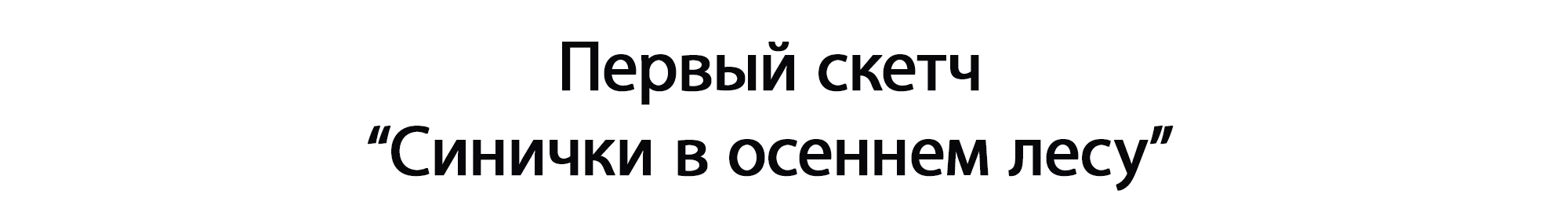 Серия иллюстраций про животных для детских пазлов. — Изображение №3 — Иллюстрация на Dprofile