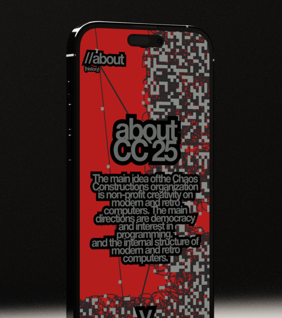 Chaos Construction | Demoscene Fest — Изображение №3 — Брендинг, Анимация на Dprofile