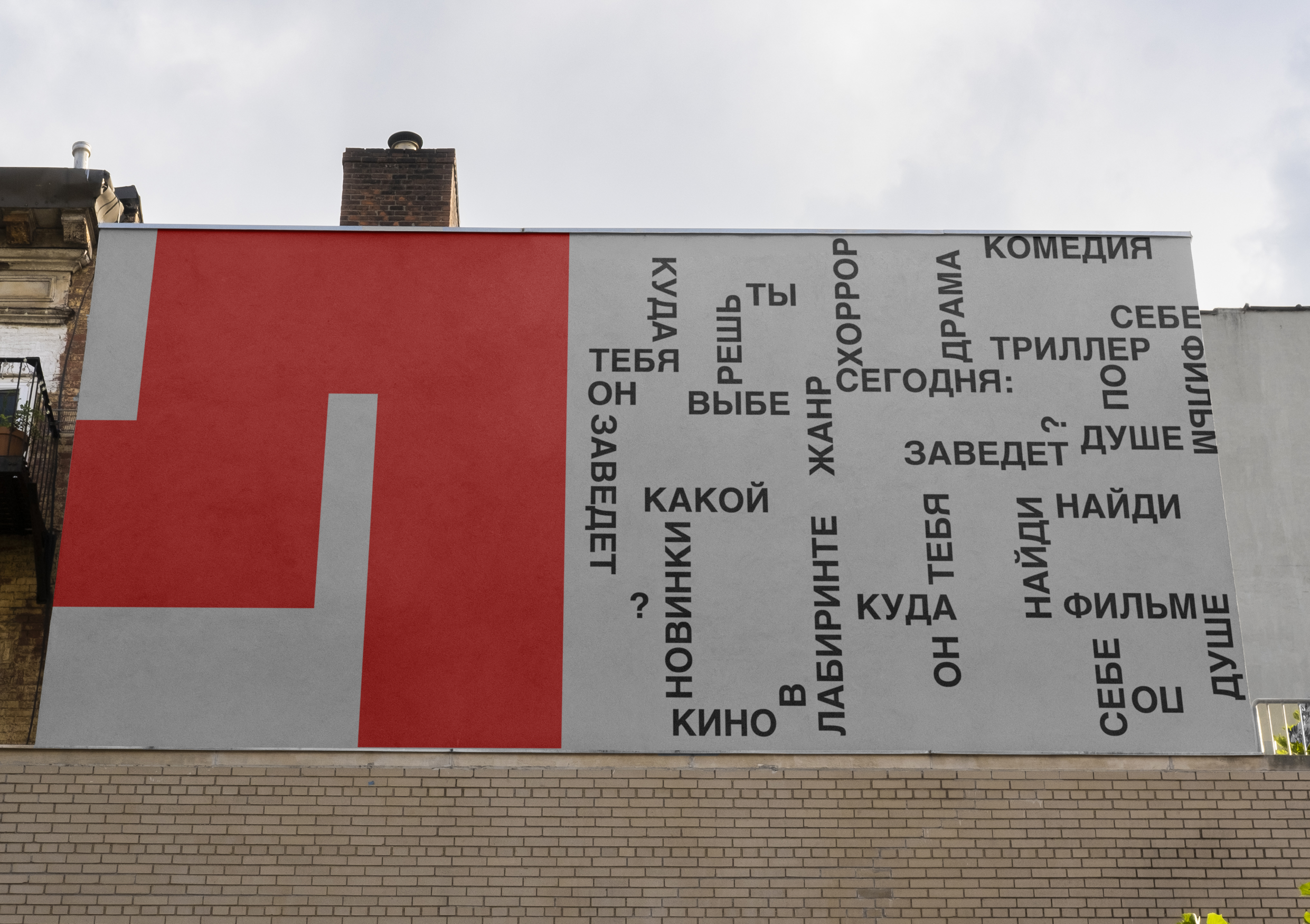 "Labirinth" Cinema Branding — Изображение №12 — Брендинг, Анимация на Dprofile