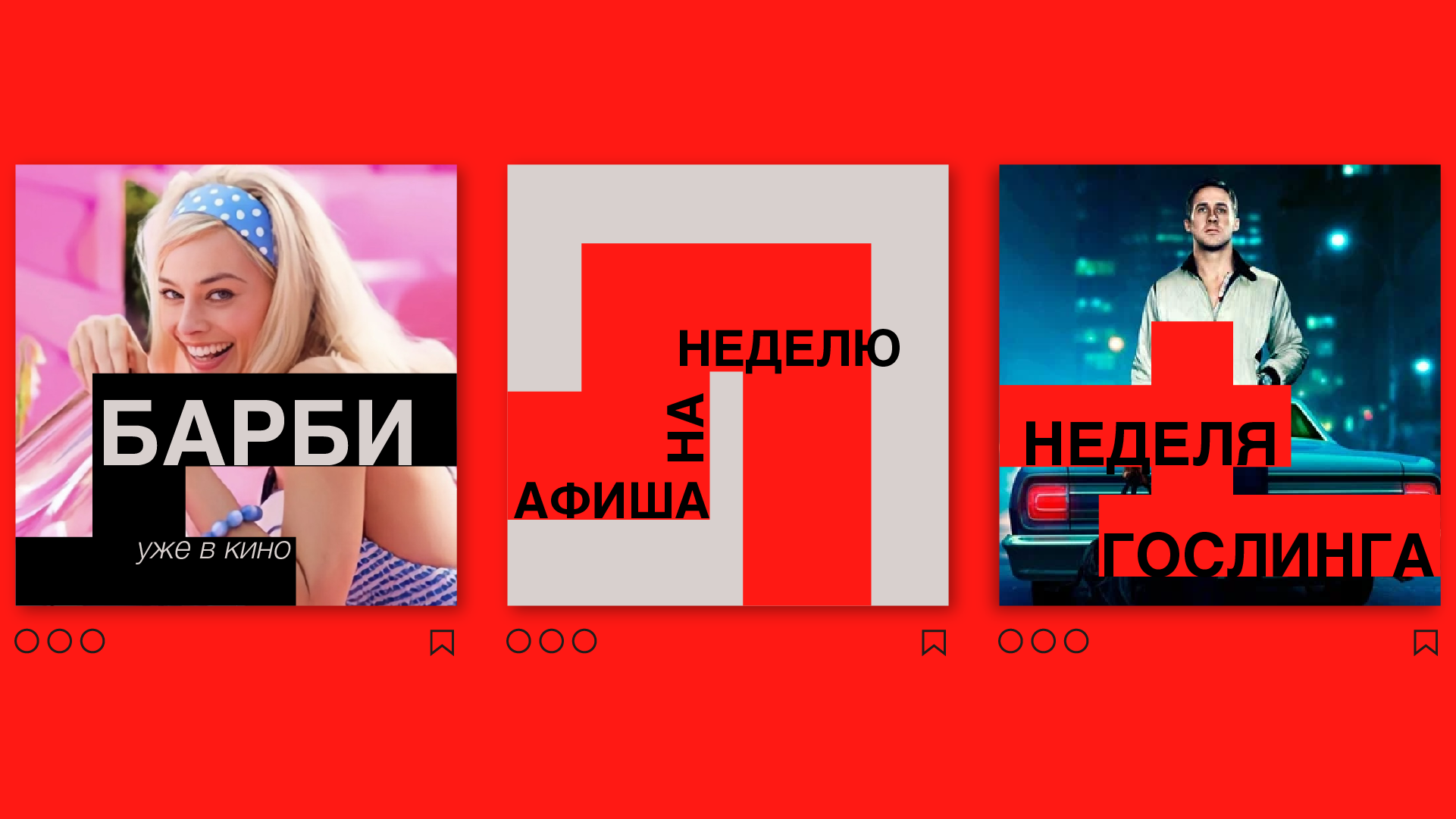 "Labirinth" Cinema Branding — Изображение №14 — Брендинг, Анимация на Dprofile