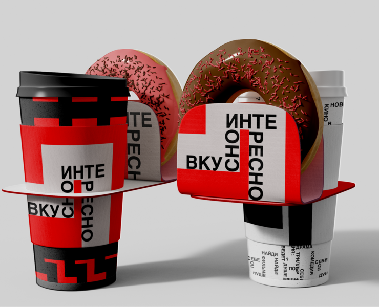 "Labirinth" Cinema Branding — Брендинг, Анимация на Dprofile