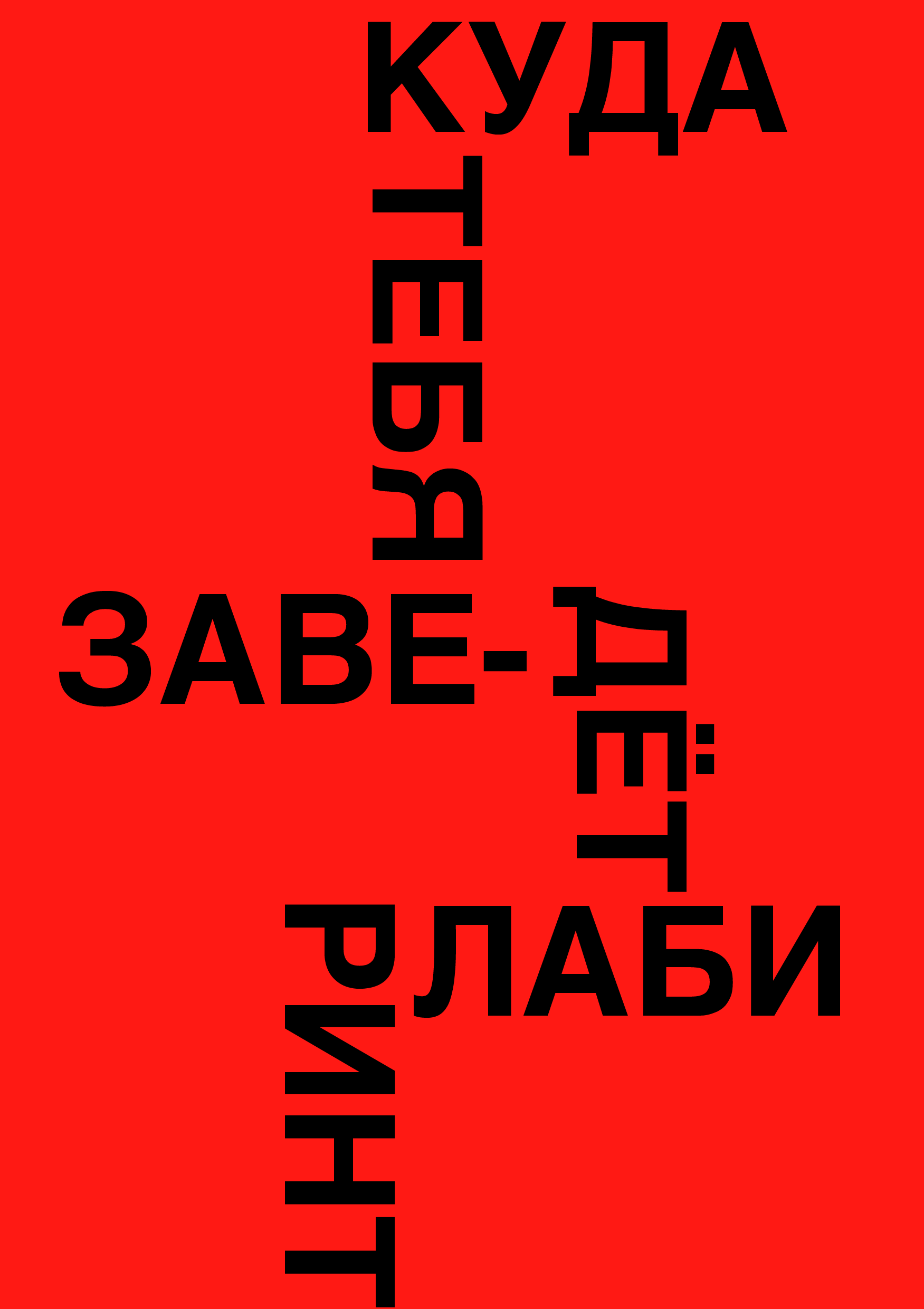 "Labirinth" Cinema Branding — Изображение №6 — Брендинг, Анимация на Dprofile