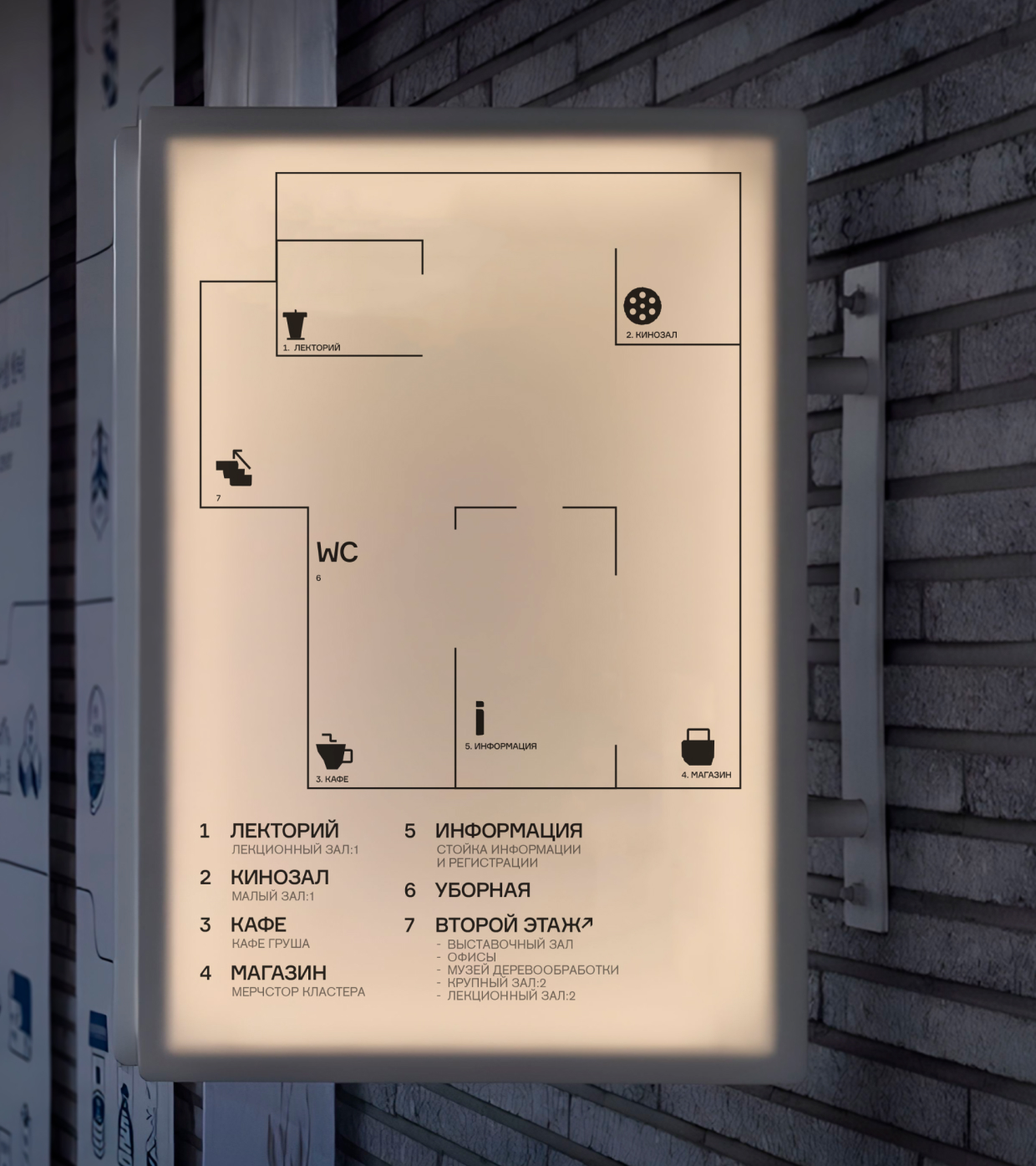 DOK:107 | Art Space — Изображение №10 — Брендинг, Анимация на Dprofile