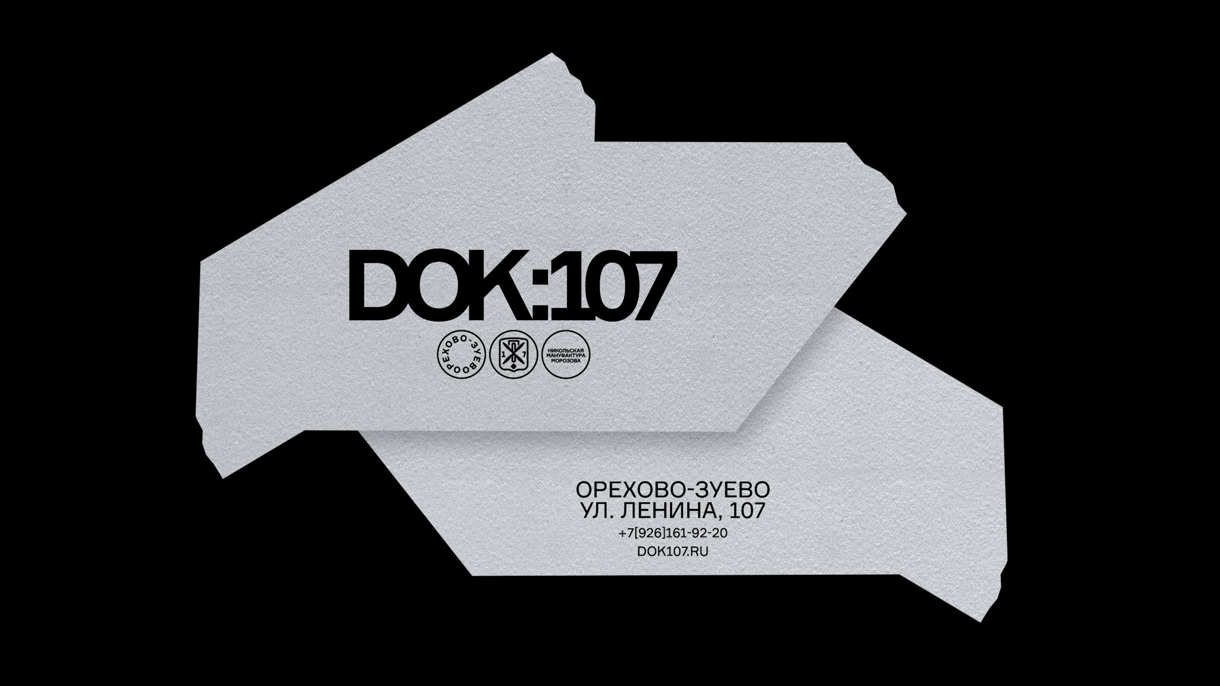 DOK:107 | Art Space — Изображение №12 — Брендинг, Анимация на Dprofile