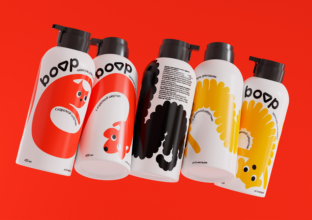 "Boop" Pet Shampoo packaging — Изображение №7 — Брендинг, Иллюстрация на Dprofile