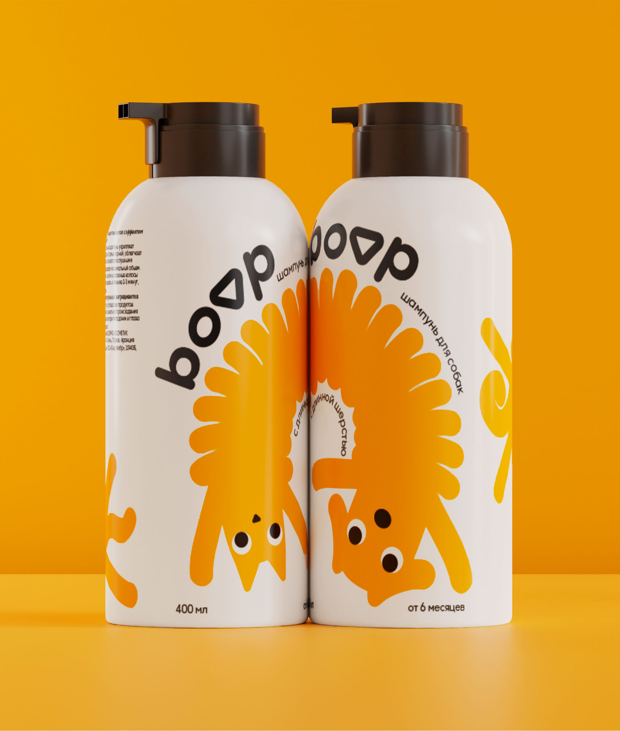 "Boop" Pet Shampoo packaging — Изображение №6 — Брендинг, Иллюстрация на Dprofile
