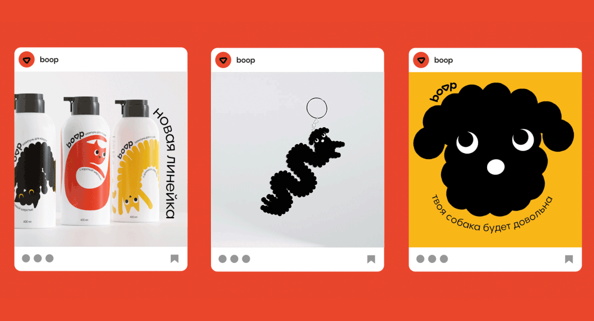 "Boop" Pet Shampoo packaging — Изображение №20 — Брендинг, Иллюстрация на Dprofile