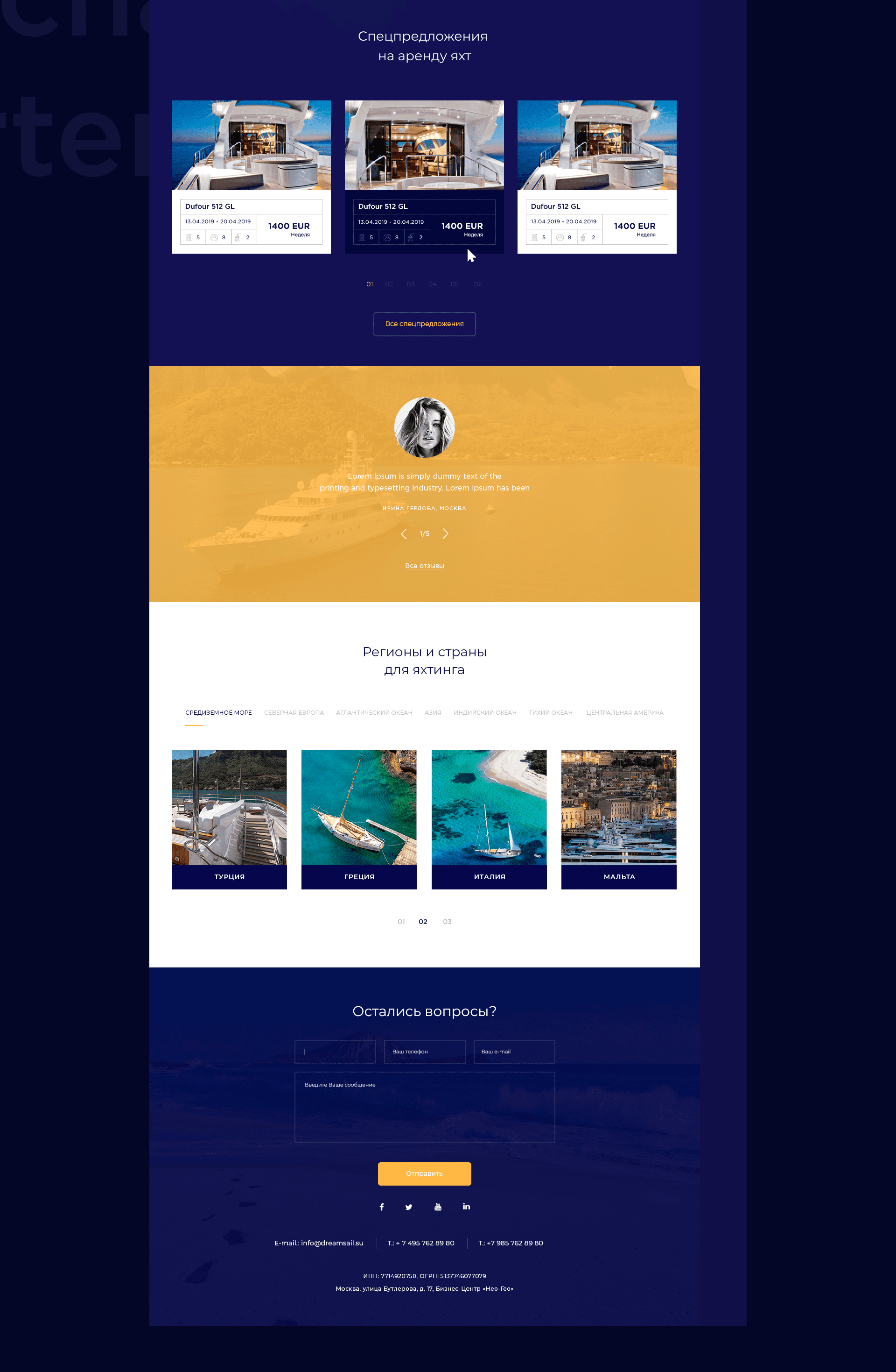 Dreamsail — Изображение №2 — Интерфейсы, Брендинг на Dprofile