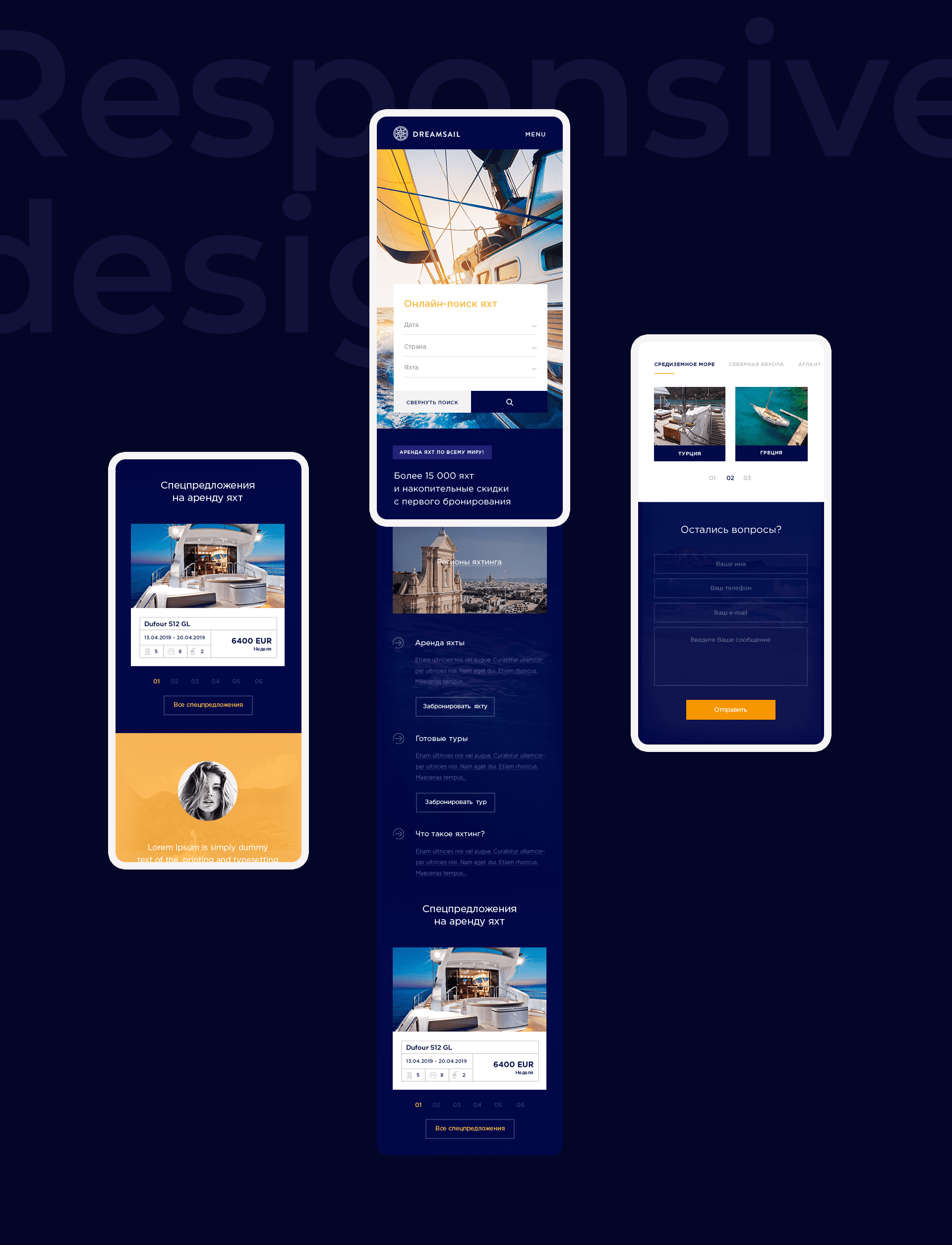 Dreamsail — Изображение №3 — Интерфейсы, Брендинг на Dprofile
