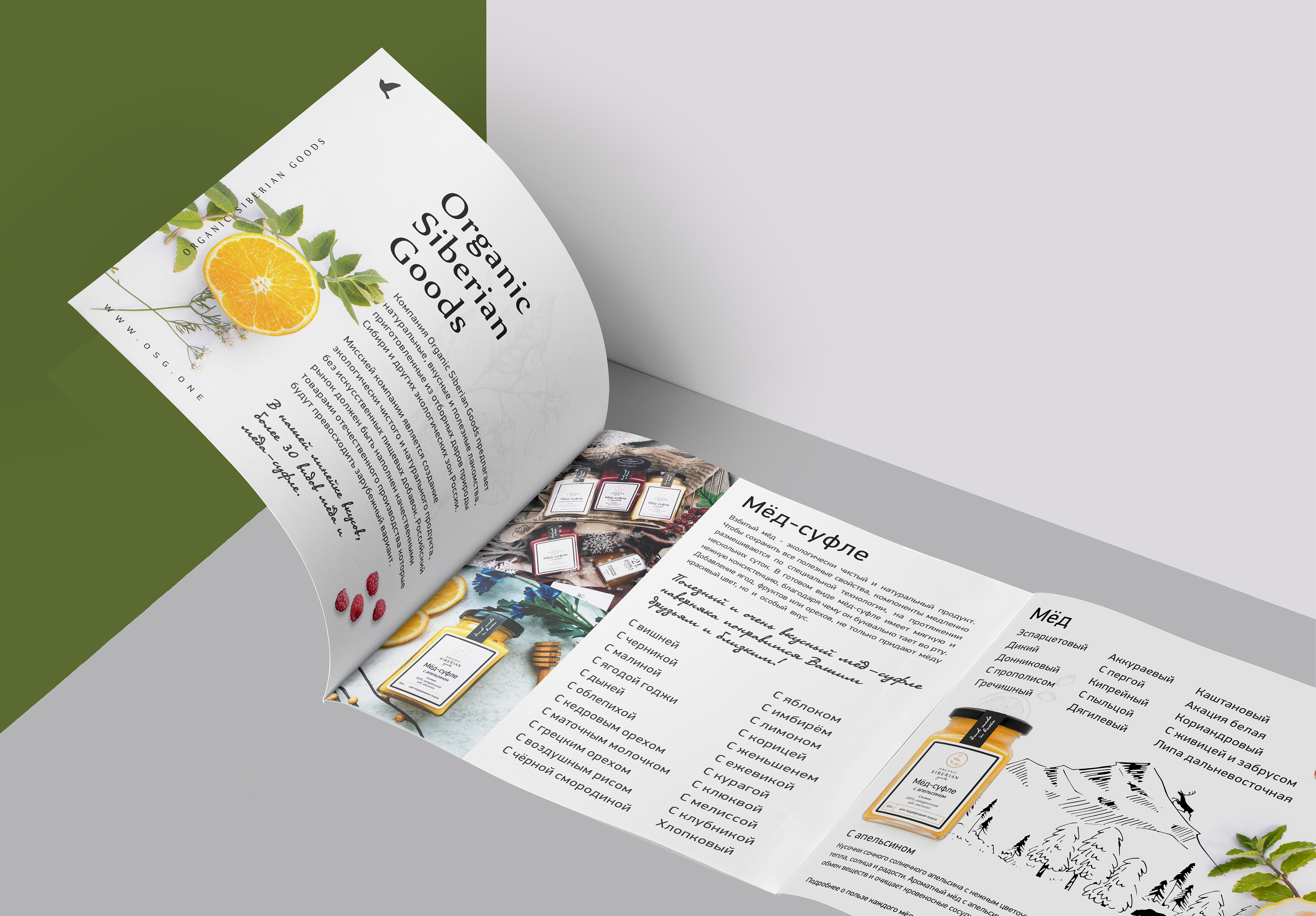 Organic Siberian Goods — Изображение №6 — Интерфейсы, Брендинг на Dprofile
