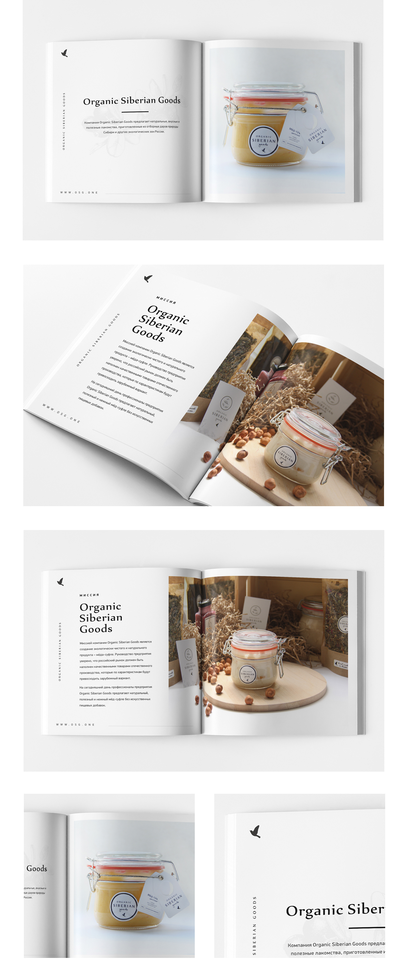 Organic Siberian Goods — Изображение №4 — Интерфейсы, Брендинг на Dprofile