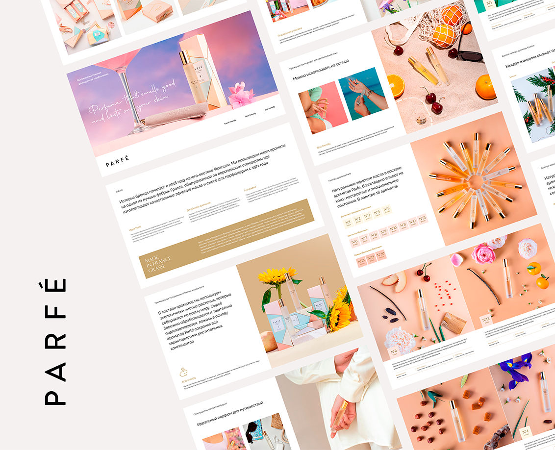 Parfe — Брендинг, Графика на Dprofile