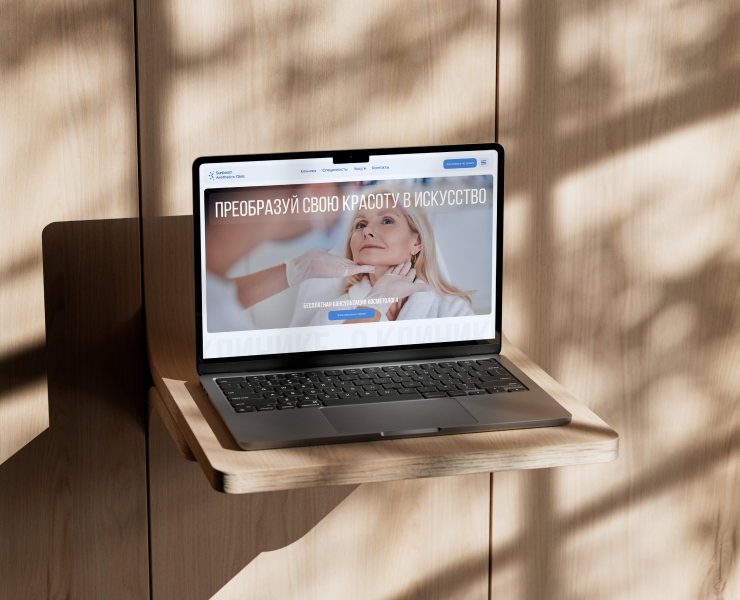 Corporate Website Sunbeam Aesthetics Clinic — Интерфейсы на Dprofile
