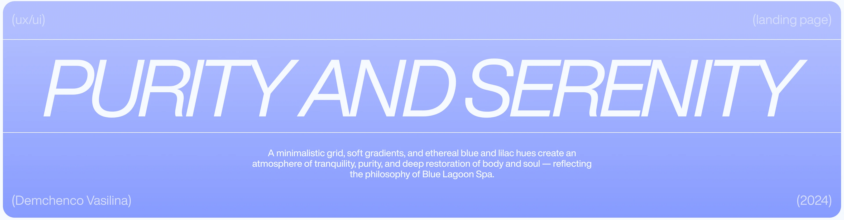 BLUE LAGOON | Landing Page — Изображение №11 — Интерфейсы на Dprofile