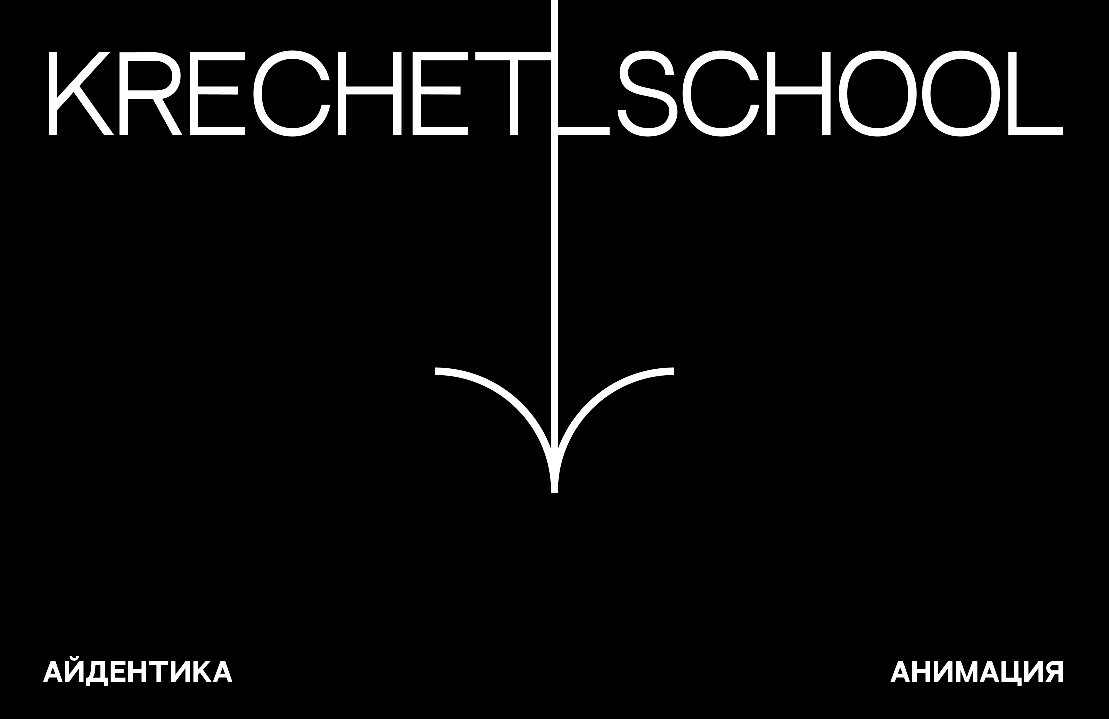 Krechet School