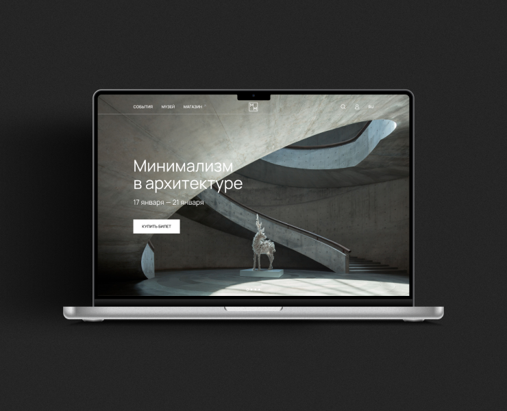Online Museum Website — Интерфейсы на Dprofile