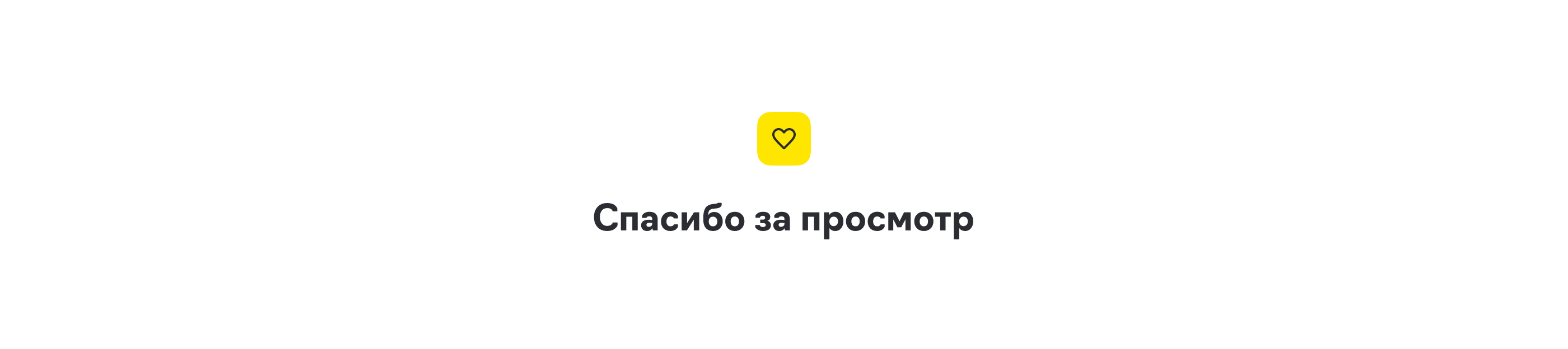Raiffeisen Bank — Изображение №12 — Интерфейсы на Dprofile
