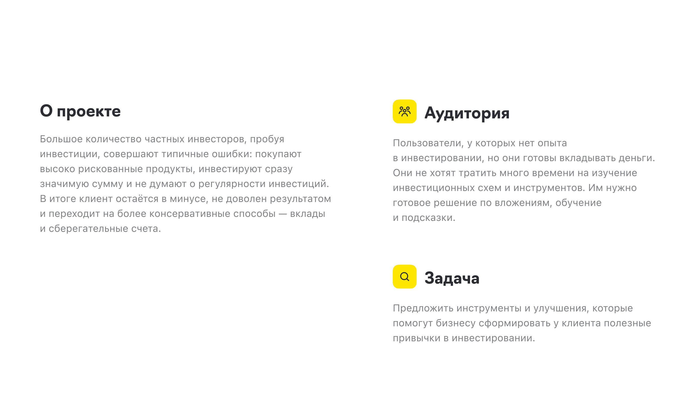 Raiffeisen Bank — Изображение №2 — Интерфейсы на Dprofile