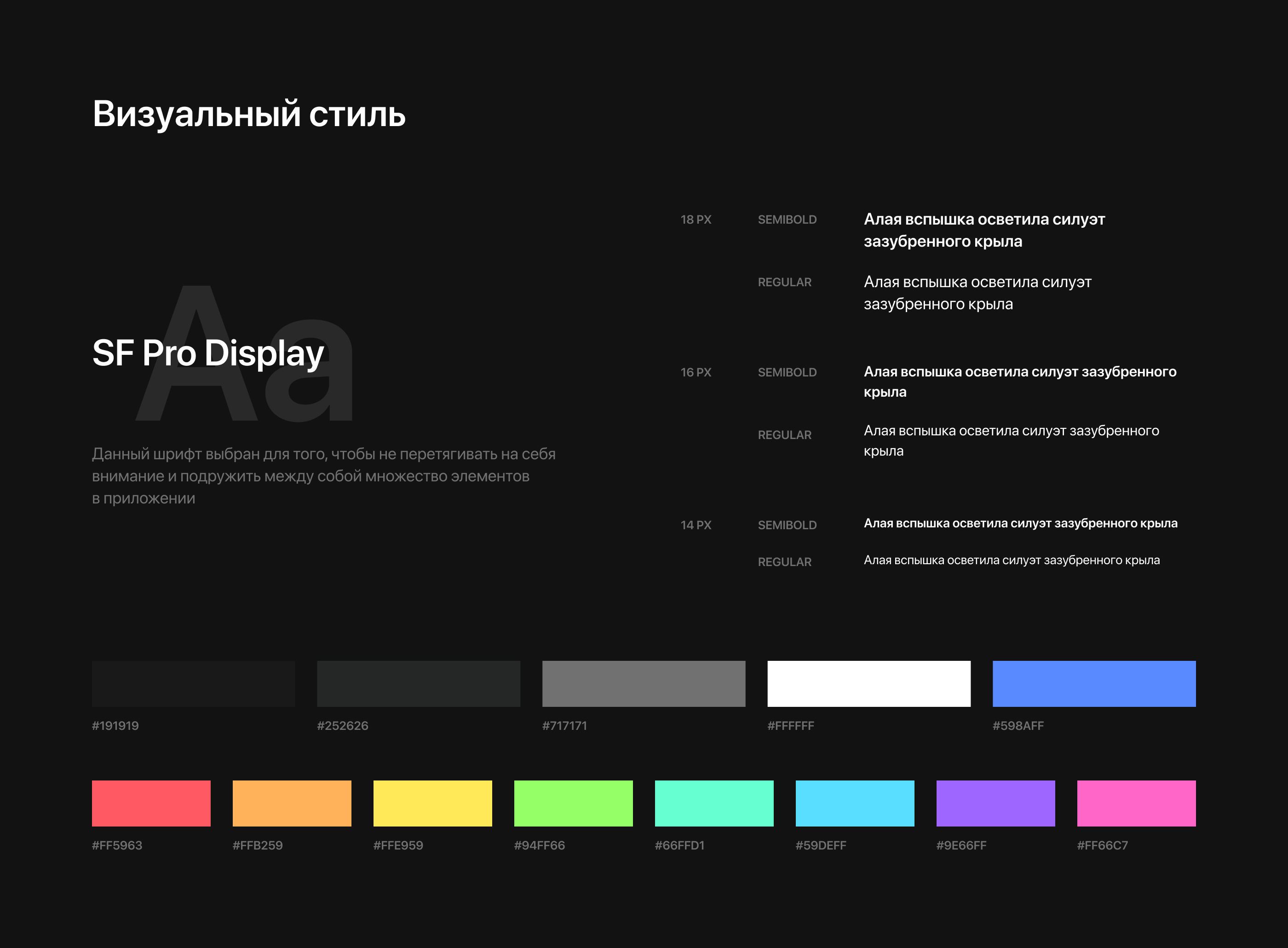 Приложение для поиска событий — Изображение №8 — Интерфейсы на Dprofile