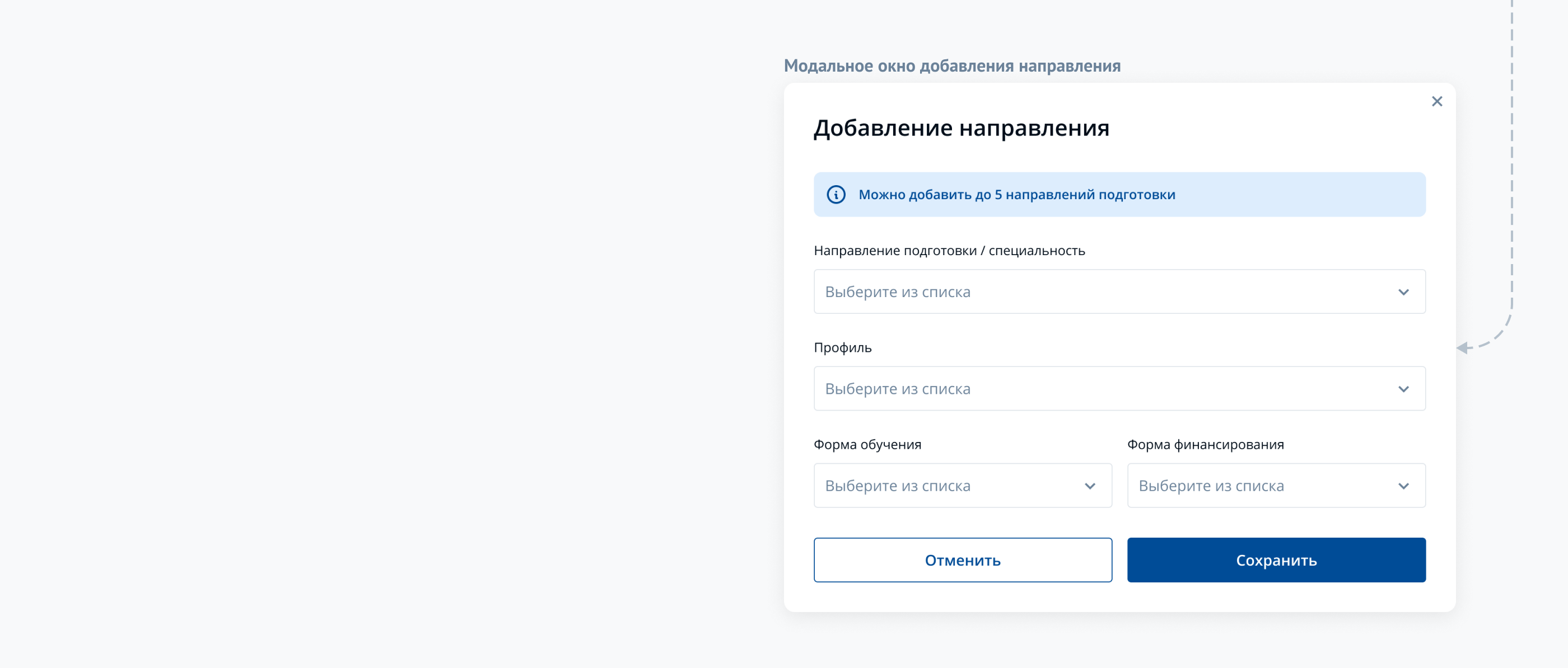 BSTU — Личный кабинет абитуриента — Изображение №11 — Интерфейсы на Dprofile