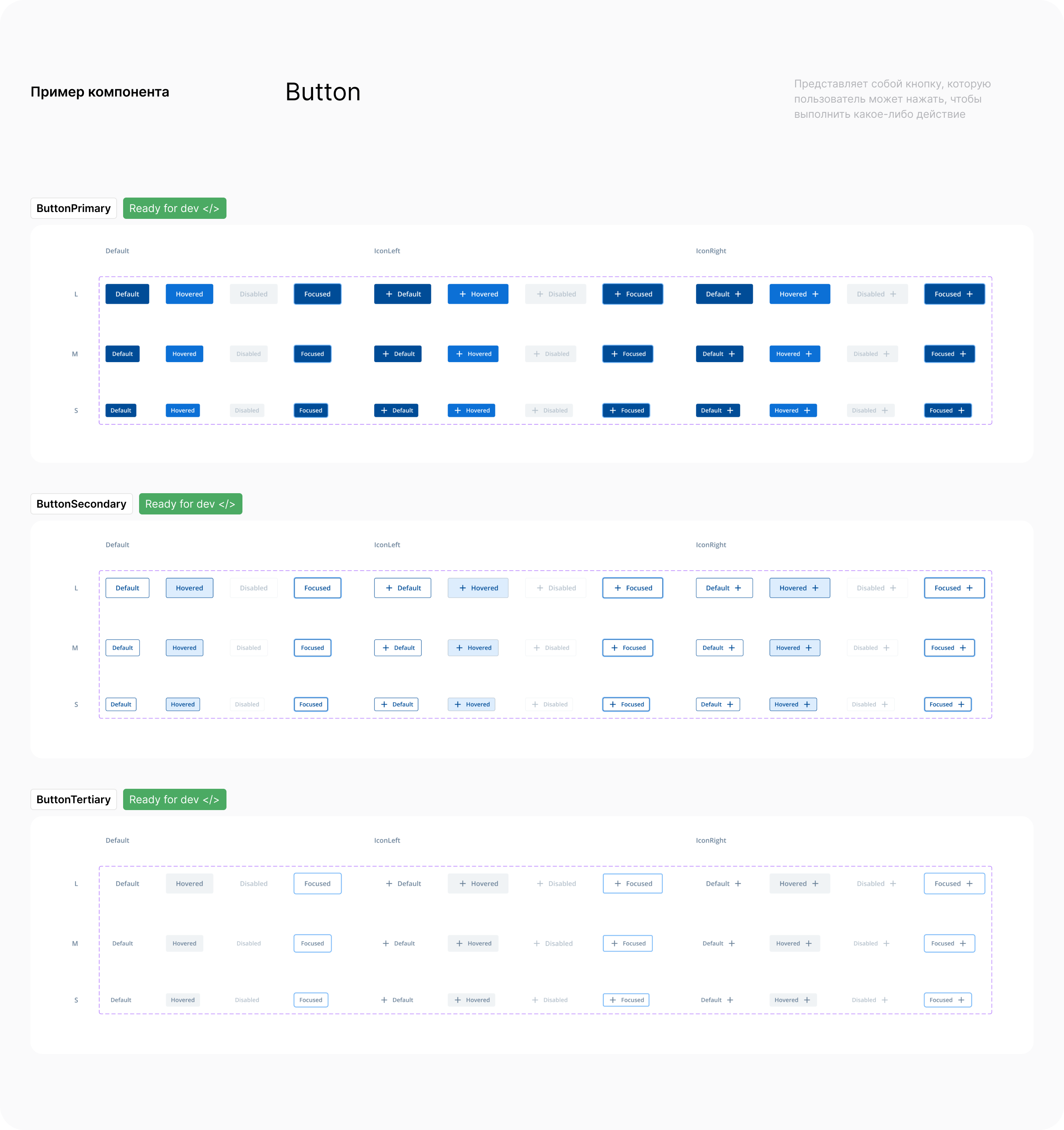 BSTU Design System — Изображение №8 — Интерфейсы на Dprofile