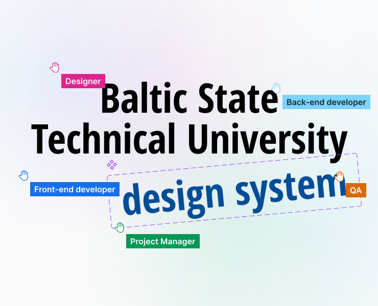 BSTU Design System — Интерфейсы на Dprofile
