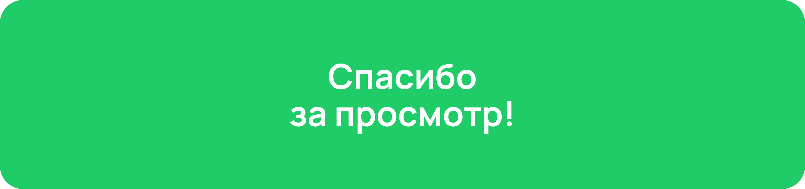 Мобильное приложение для управляющей компании — Изображение №17 — Интерфейсы на Dprofile