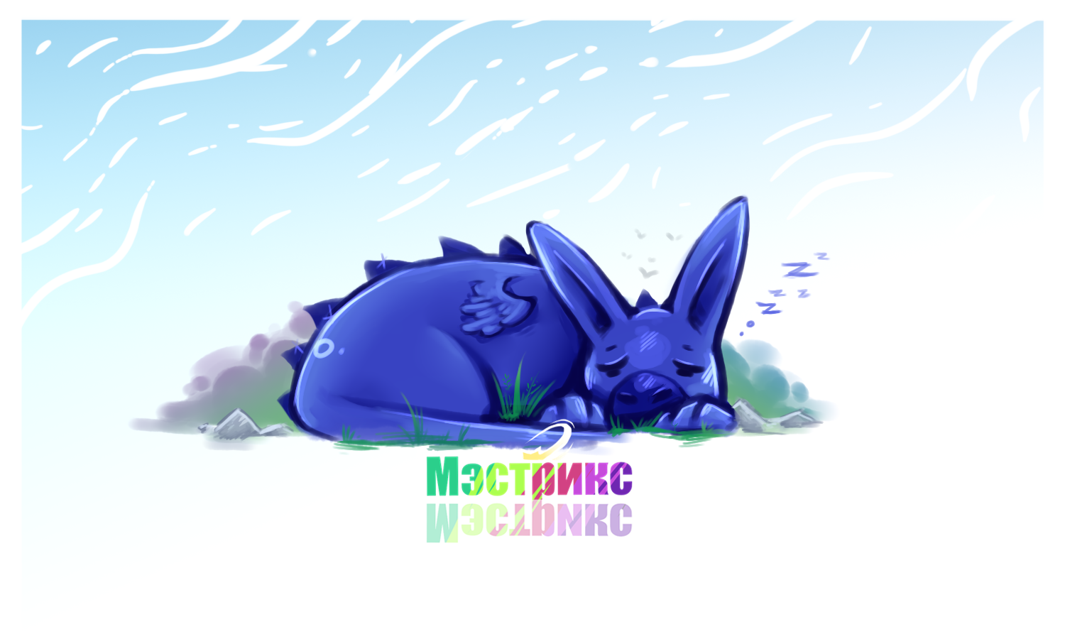 Mestriks Art . — Изображение №1 — Иллюстрация на Dprofile