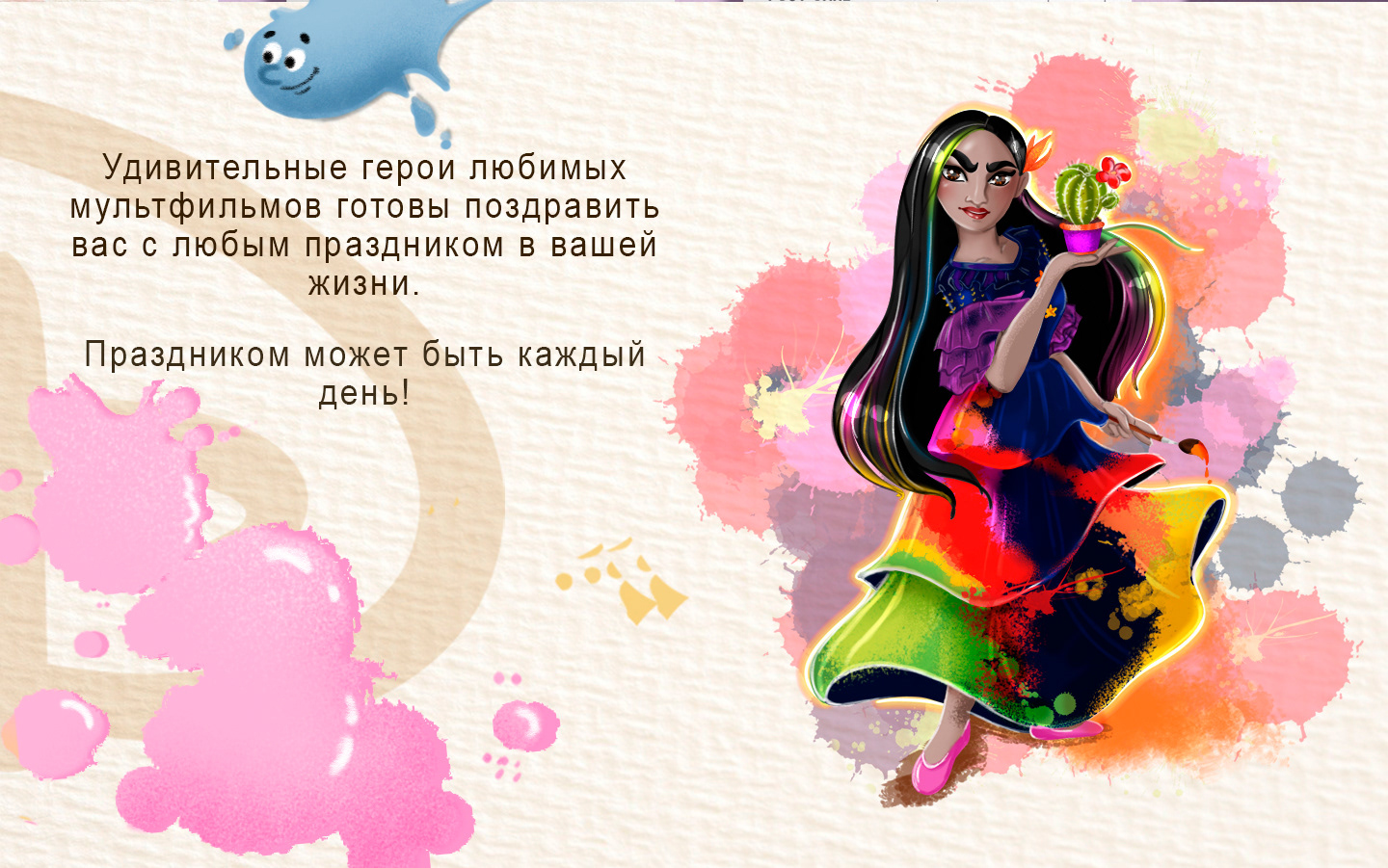 Disney characters in postcards — Изображение №2 — Иллюстрация на Dprofile