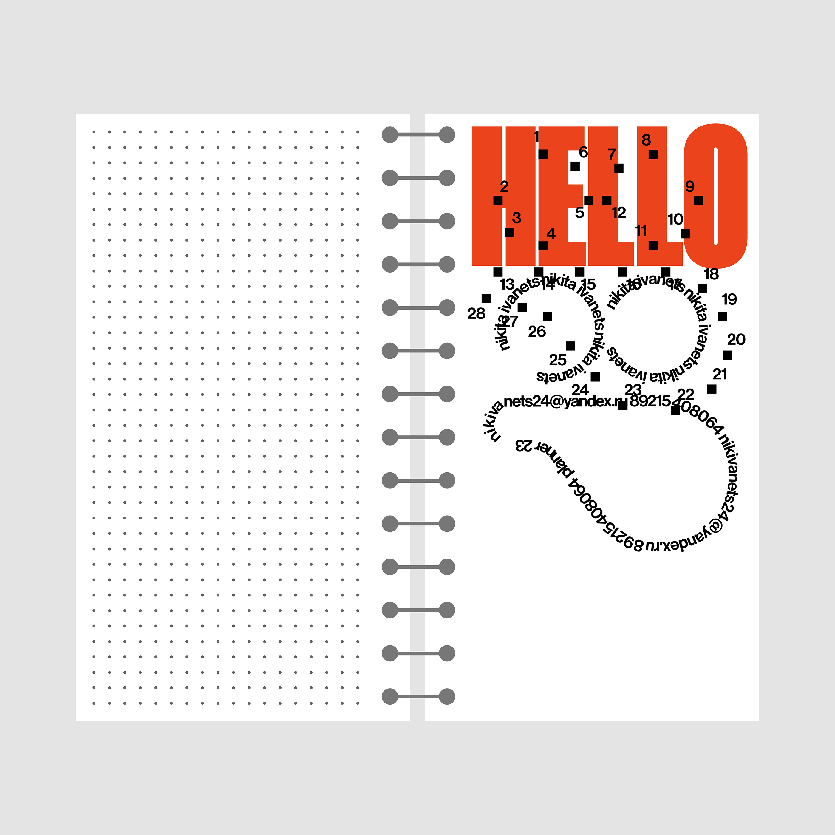 Planner design→規劃師 | 2023 — Изображение №2 — Графика на Dprofile