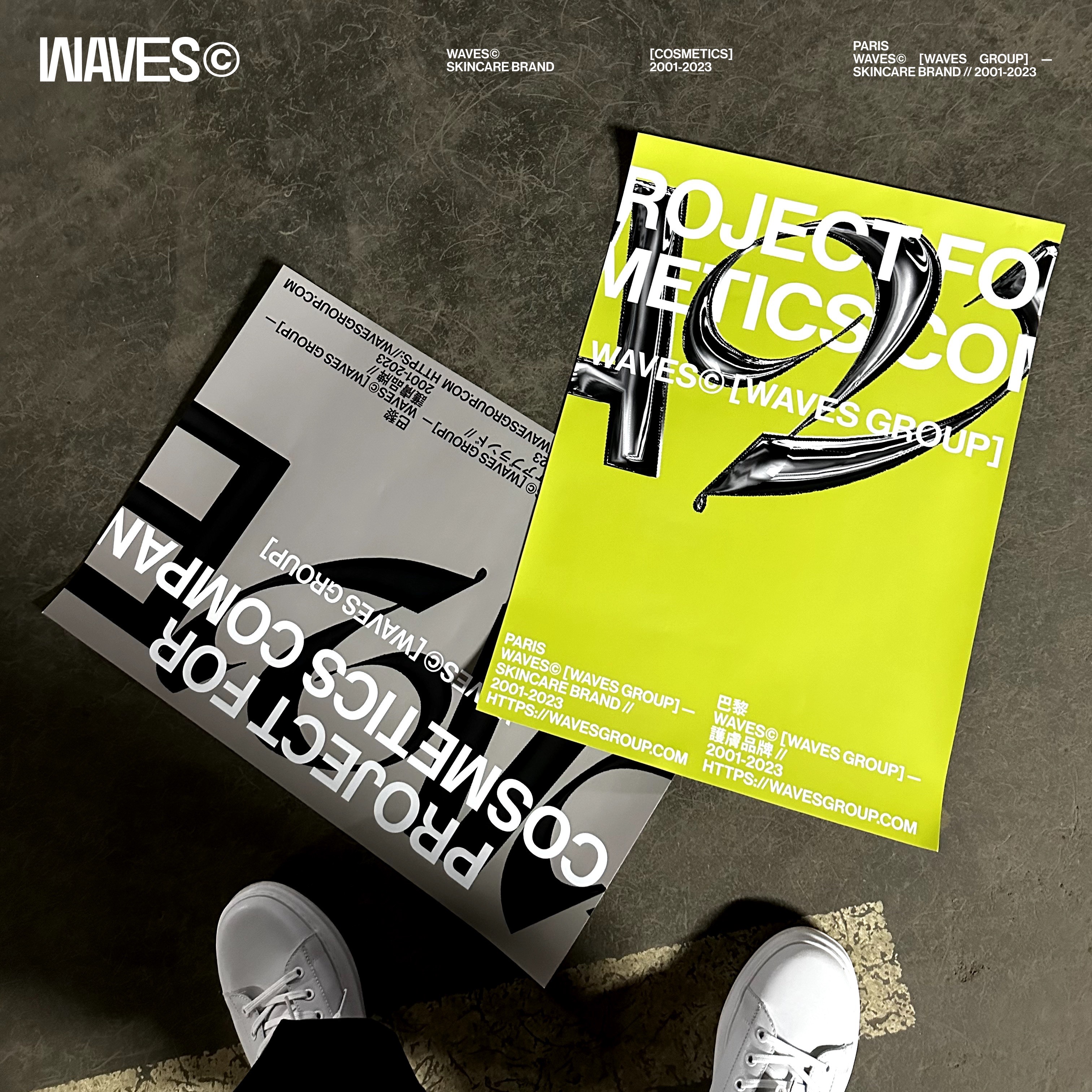 WAVES© [海浪] — Изображение №8 — Брендинг, Графика на Dprofile