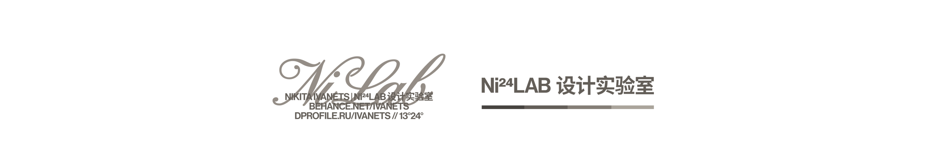 Logos&Marks vol.03 | 22-23 [標誌] — Изображение №1 — Брендинг, Графика на Dprofile