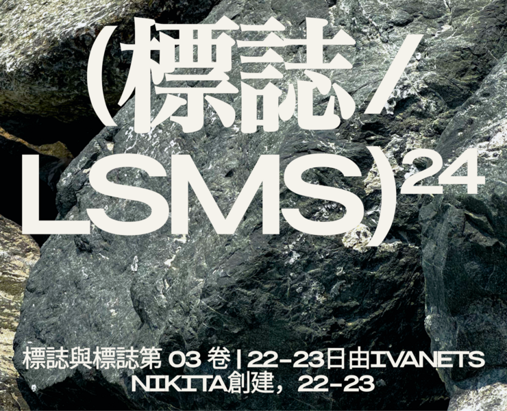 Logos&Marks vol.03 | 22-23 [標誌] на Dprofile