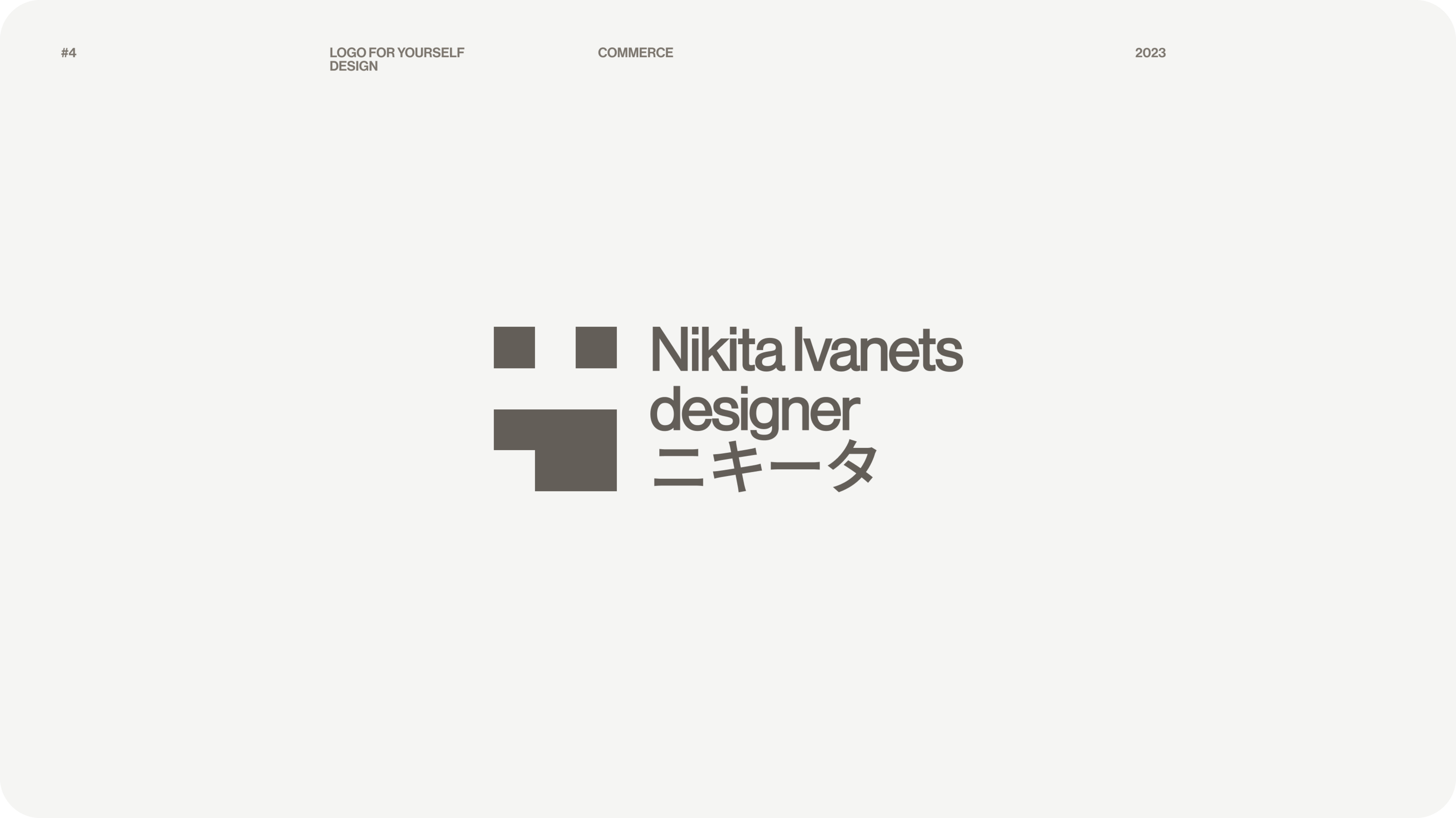 Logos&Marks vol.03 | 22-23 [標誌] — Изображение №5 — Брендинг, Графика на Dprofile