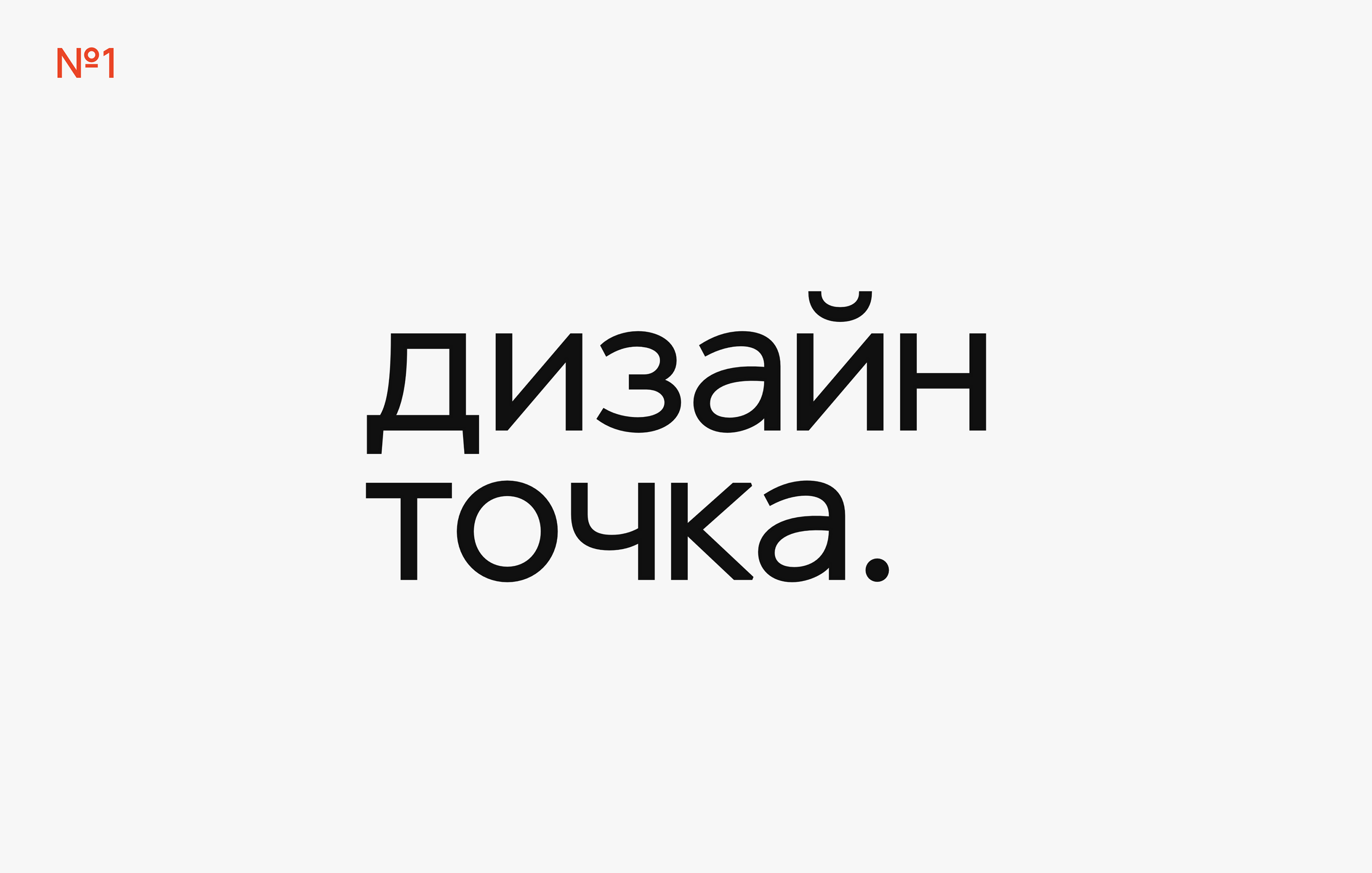 Logos&Marks vol.01 — Изображение №1 — Брендинг, Графика на Dprofile