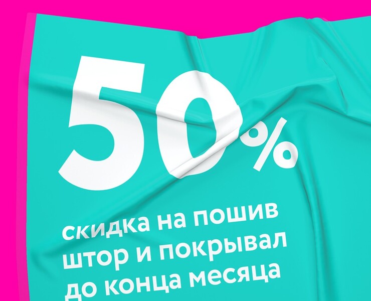 Баннеры для директа — Маркетинг на Dprofile