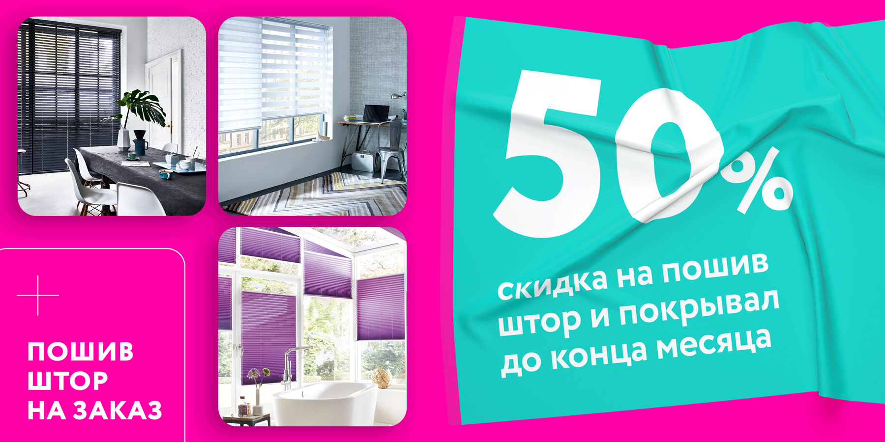 Баннеры для директа — Изображение №1 — Маркетинг на Dprofile
