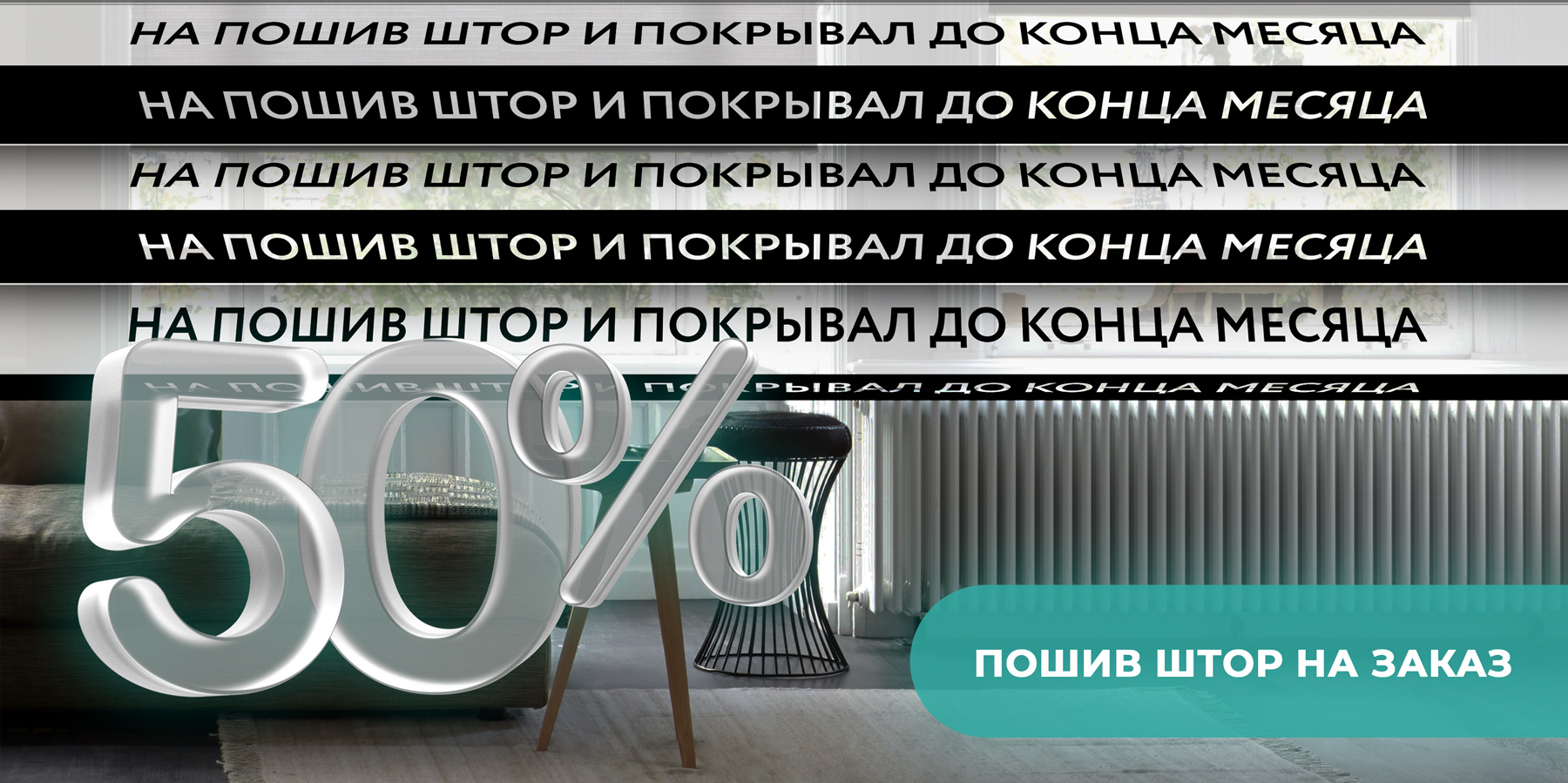 Баннеры для директа — Изображение №2 — Маркетинг на Dprofile