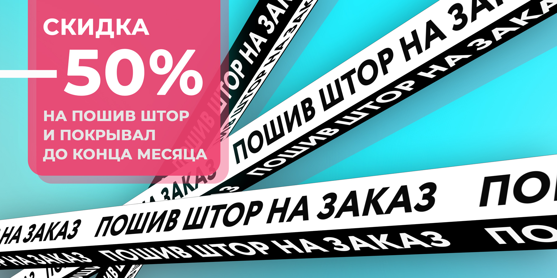 Баннеры для директа — Изображение №3 — Маркетинг на Dprofile
